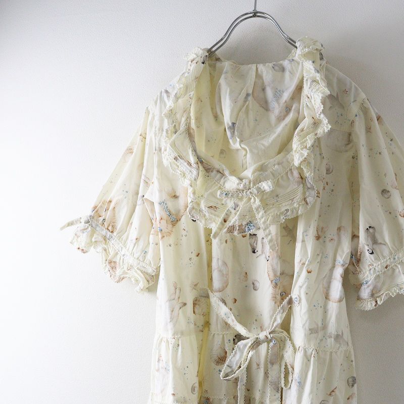 ピコフリル フード