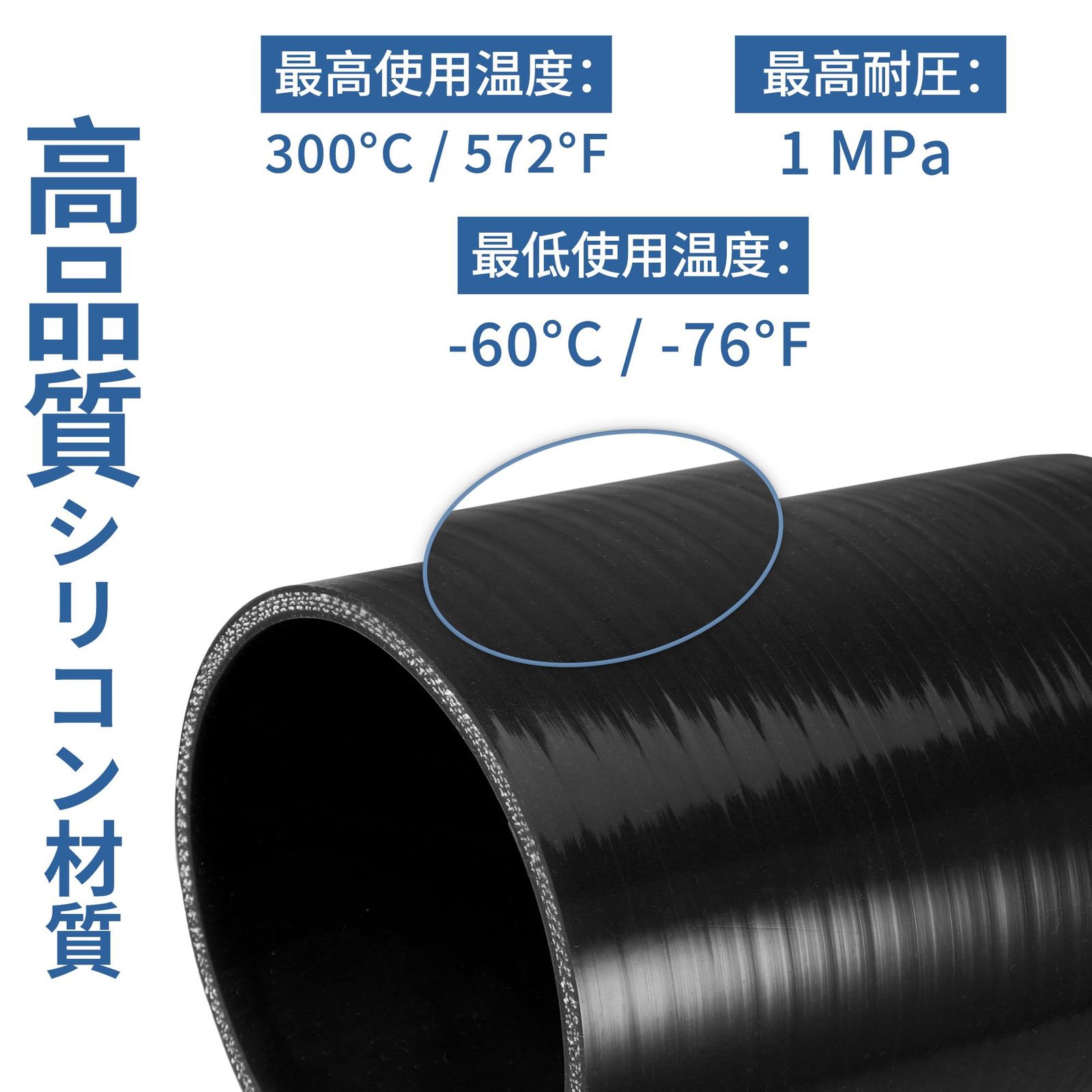 X AUTOHAUX 長さ127mm 内径25mm ストレート 0度 シリコン : シリコンホース シリコンチューブ 汎用 耐寒 研究機器 工業用 建設機械 ヒーター
