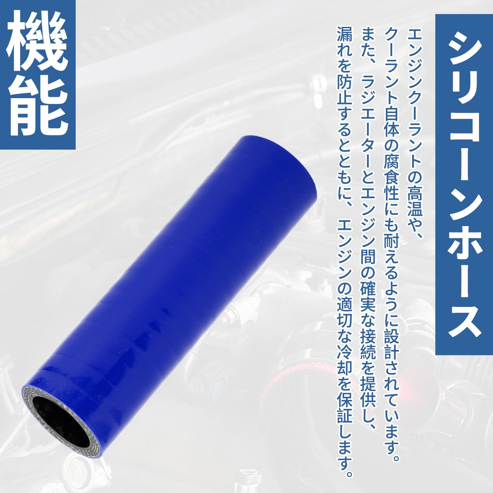 X AUTOHAUX 長さ127mm 内径25mm ストレート 0度 シリコン : シリコンホース シリコンチューブ 汎用 耐寒 研究機器 工業用 建設機械 ヒーター