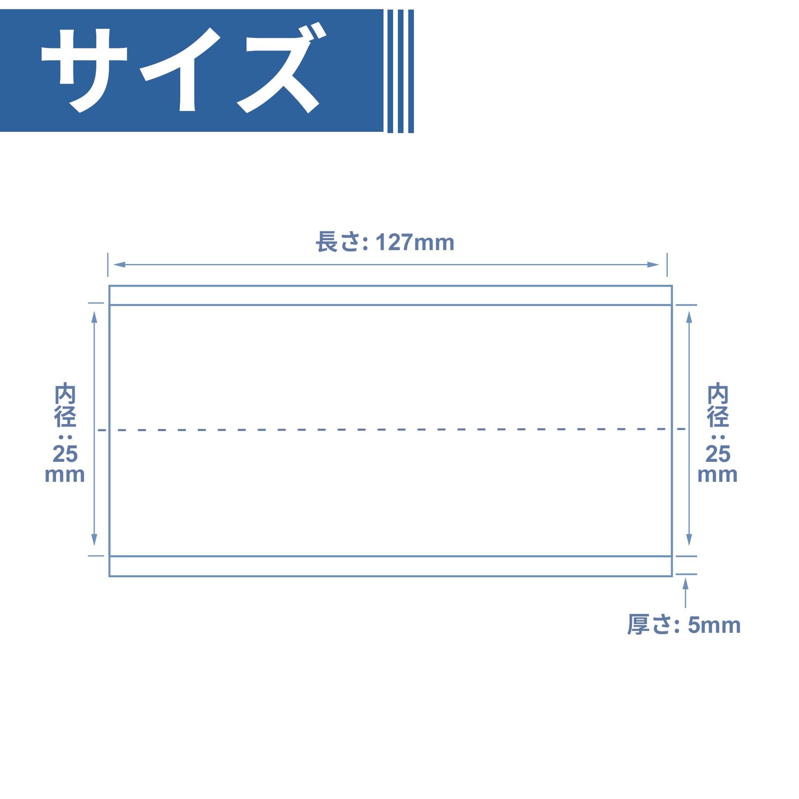 X AUTOHAUX 長さ127mm 内径25mm ストレート 0度 シリコン : シリコンホース シリコンチューブ 汎用 耐寒 研究機器 工業用 建設機械 ヒーター