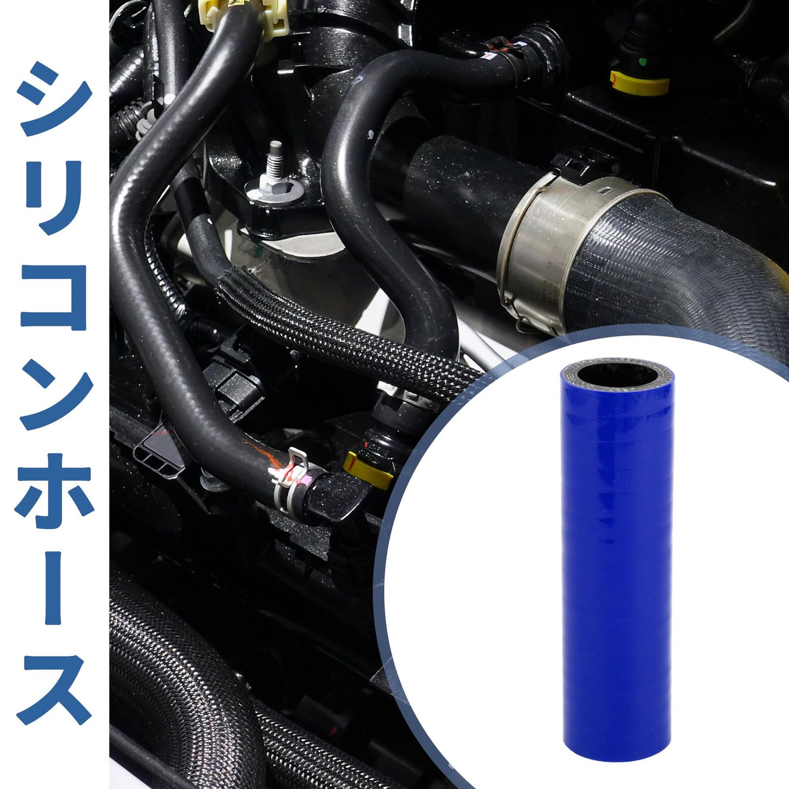 X AUTOHAUX 長さ127mm 内径25mm ストレート 0度 シリコン : シリコンホース シリコンチューブ 汎用 耐寒 研究機器 工業用 建設機械 ヒーター