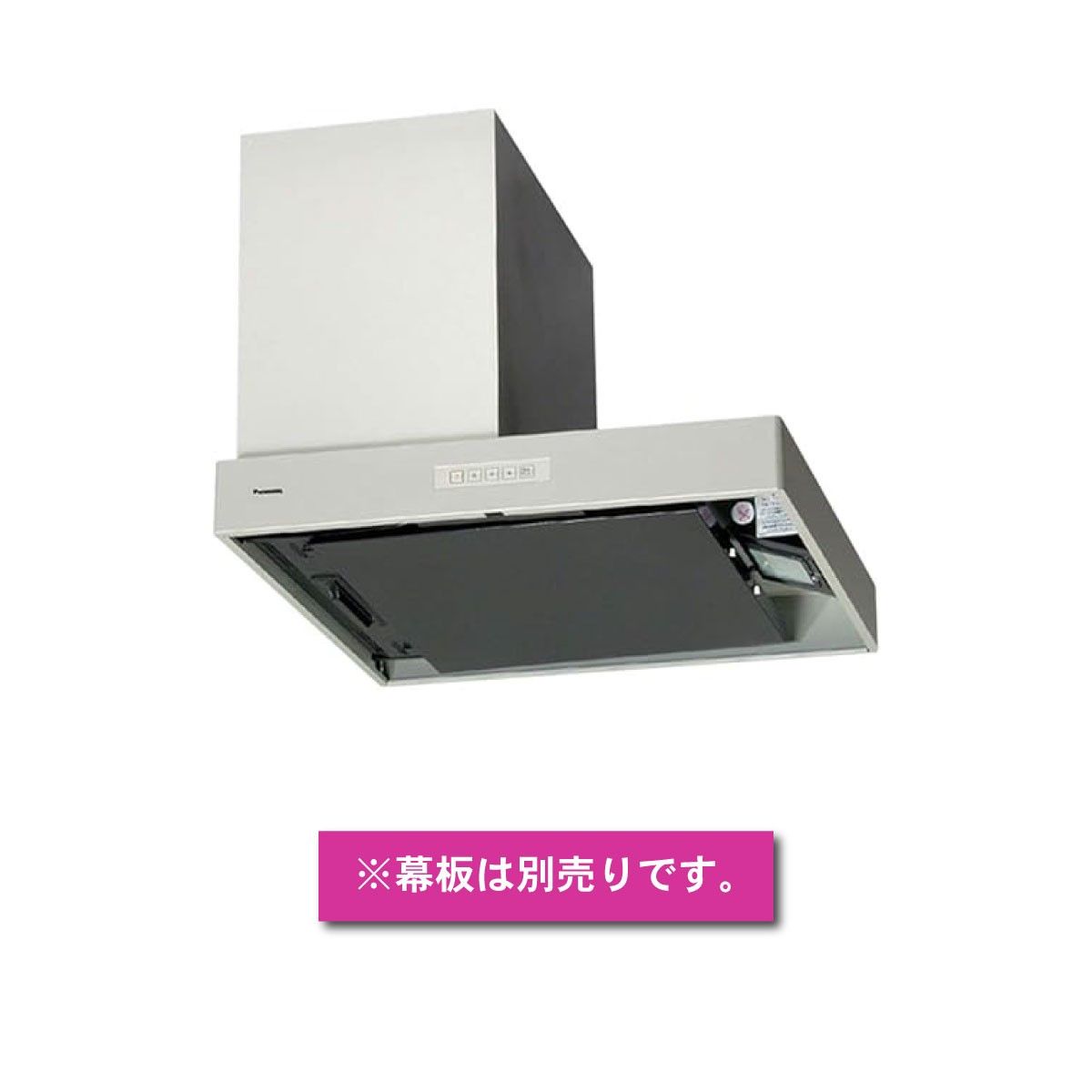 Panasonic サイドフード レンジフード 型番 FY 7 HGP 2 L S 左設置形 アウトレット品