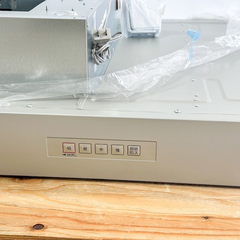  Panasonic サイドフード レンジフード 型番 FY-7 HGP 2 L-S 左設置形 アウトレット品 その他 キッチン 食器