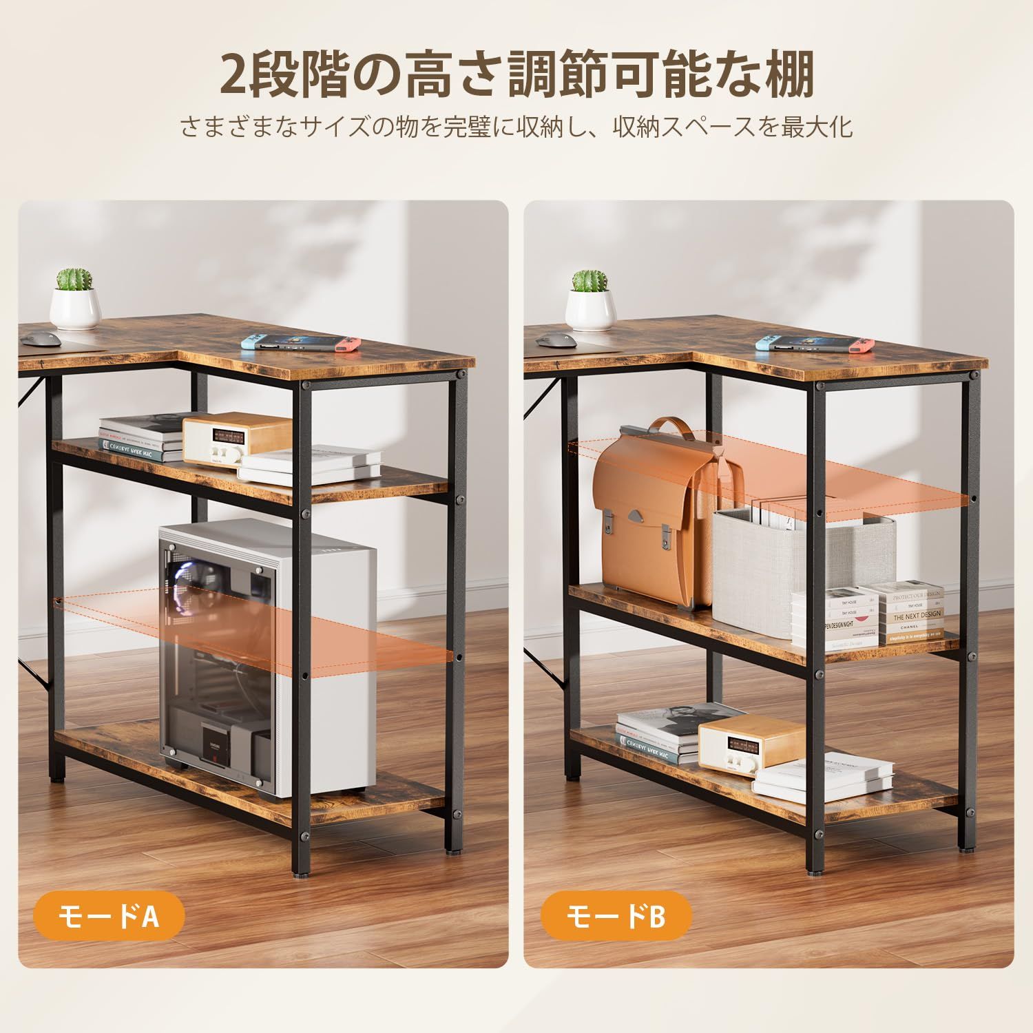 引き出しと収納ポケット付きのコーナーテーブル 勉強机