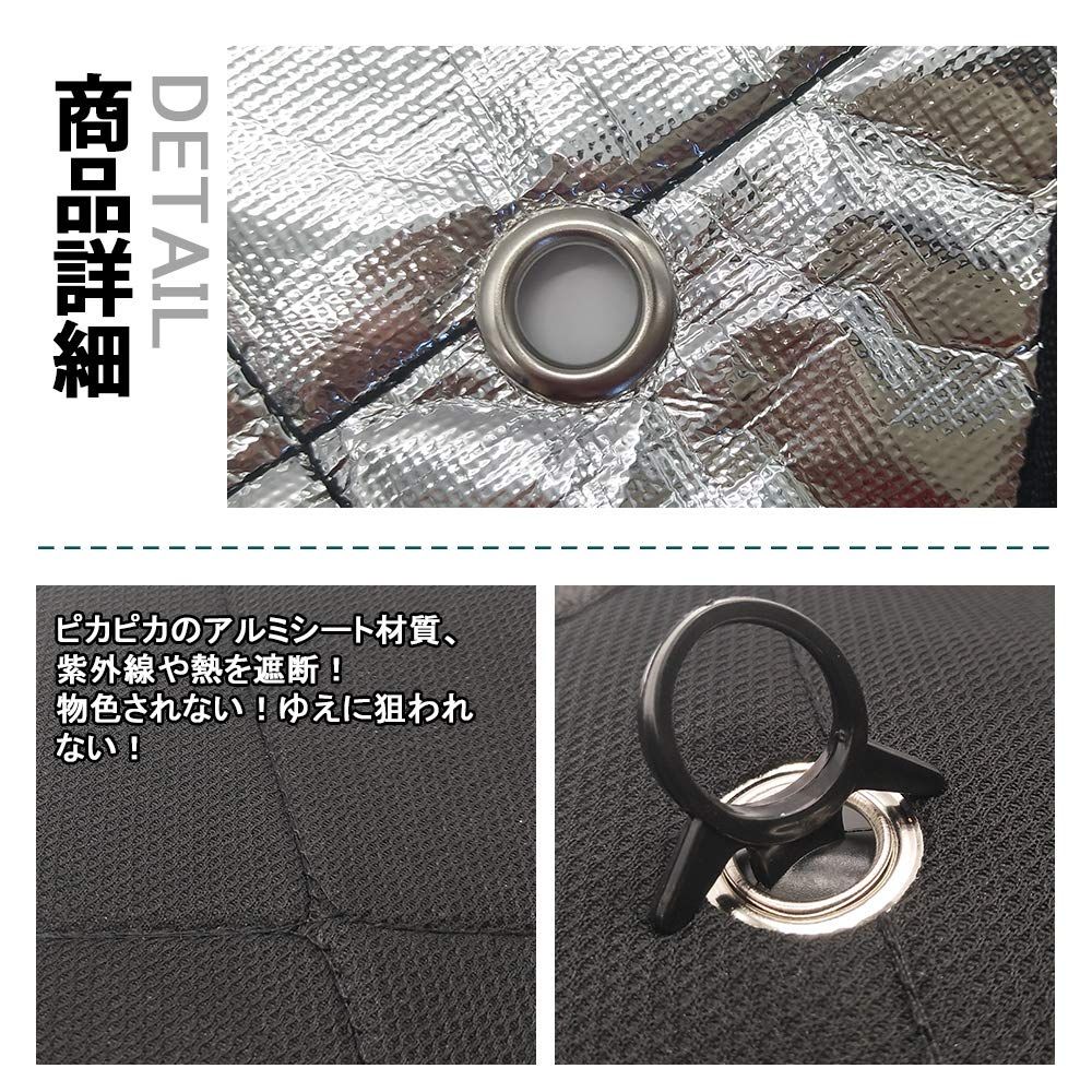 標準 サンシェード