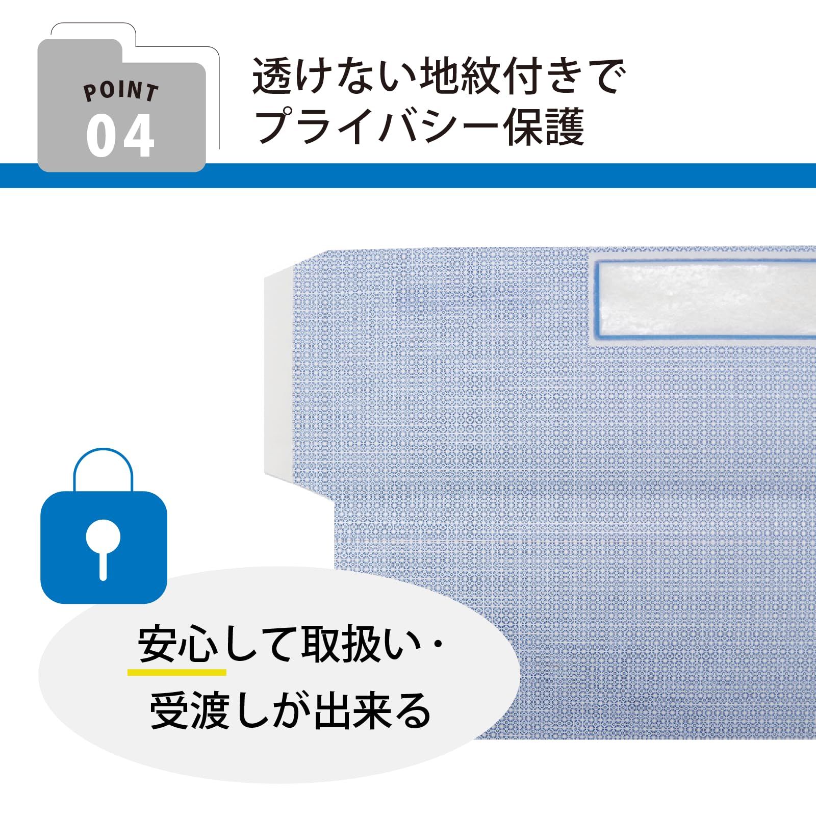 給与明細書封筒 1000枚