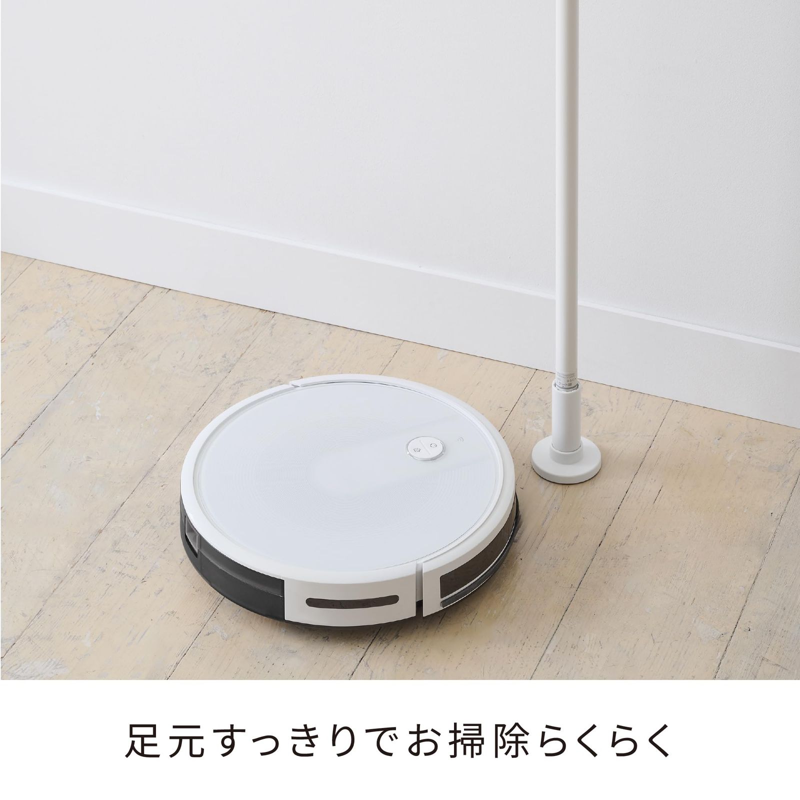 つっぱりラック