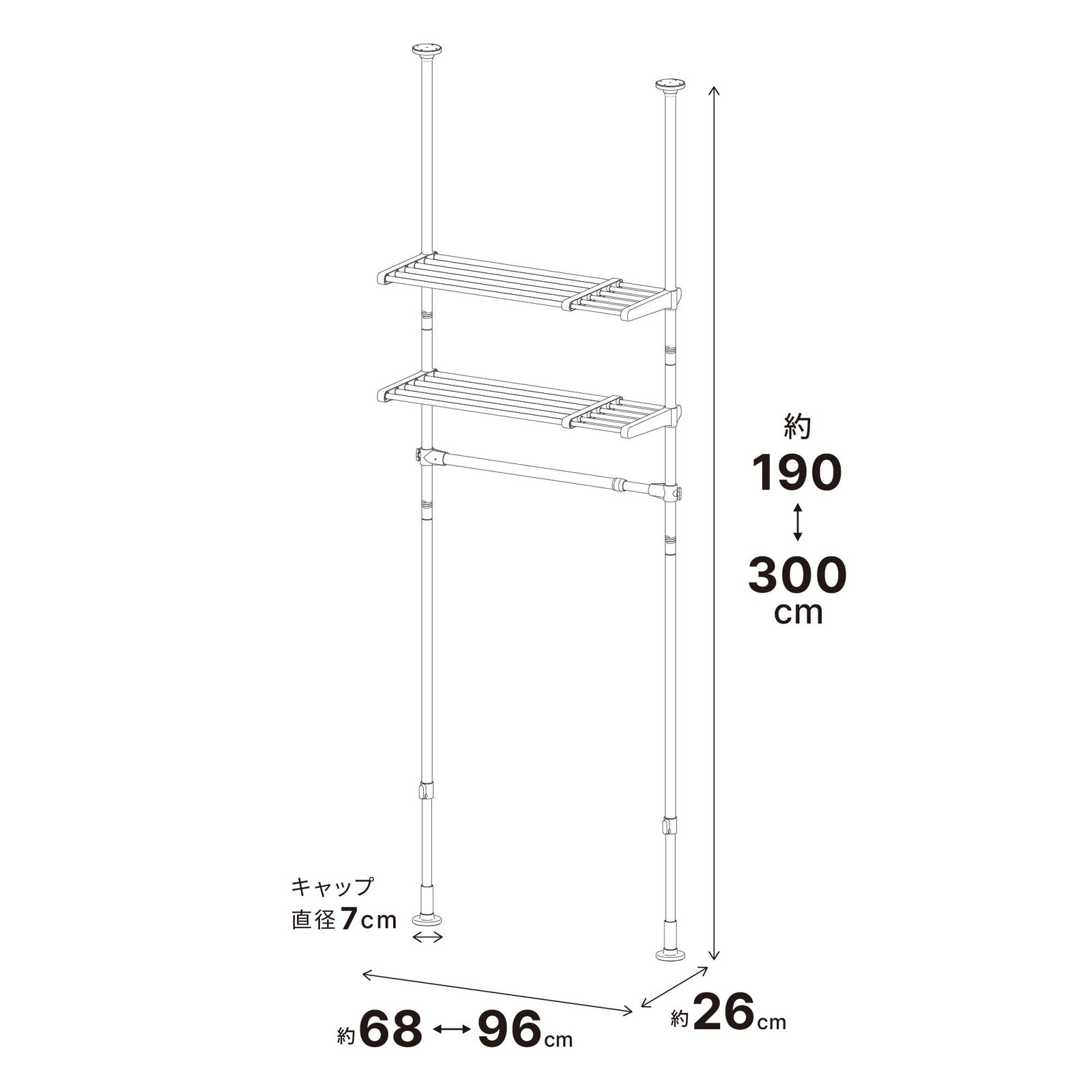  HEIAN SHINDO つっぱりラック 棚付 伸縮棚2段 ハンガーパイプ付き マットホワイト 取付幅68 96 cm 取付高190 300 TNP 50 WH その他 文房具 事務用品