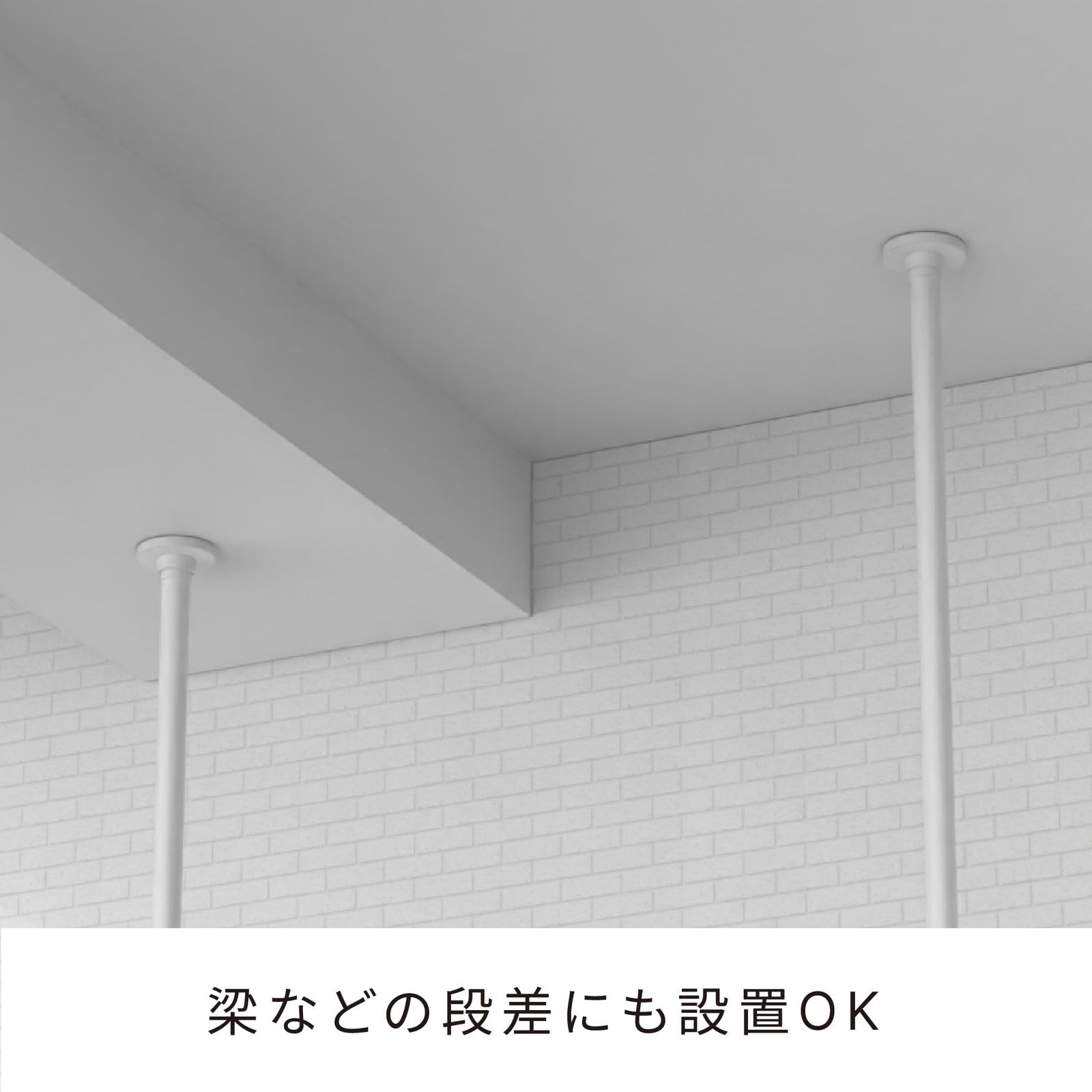 つっぱりラック 棚付