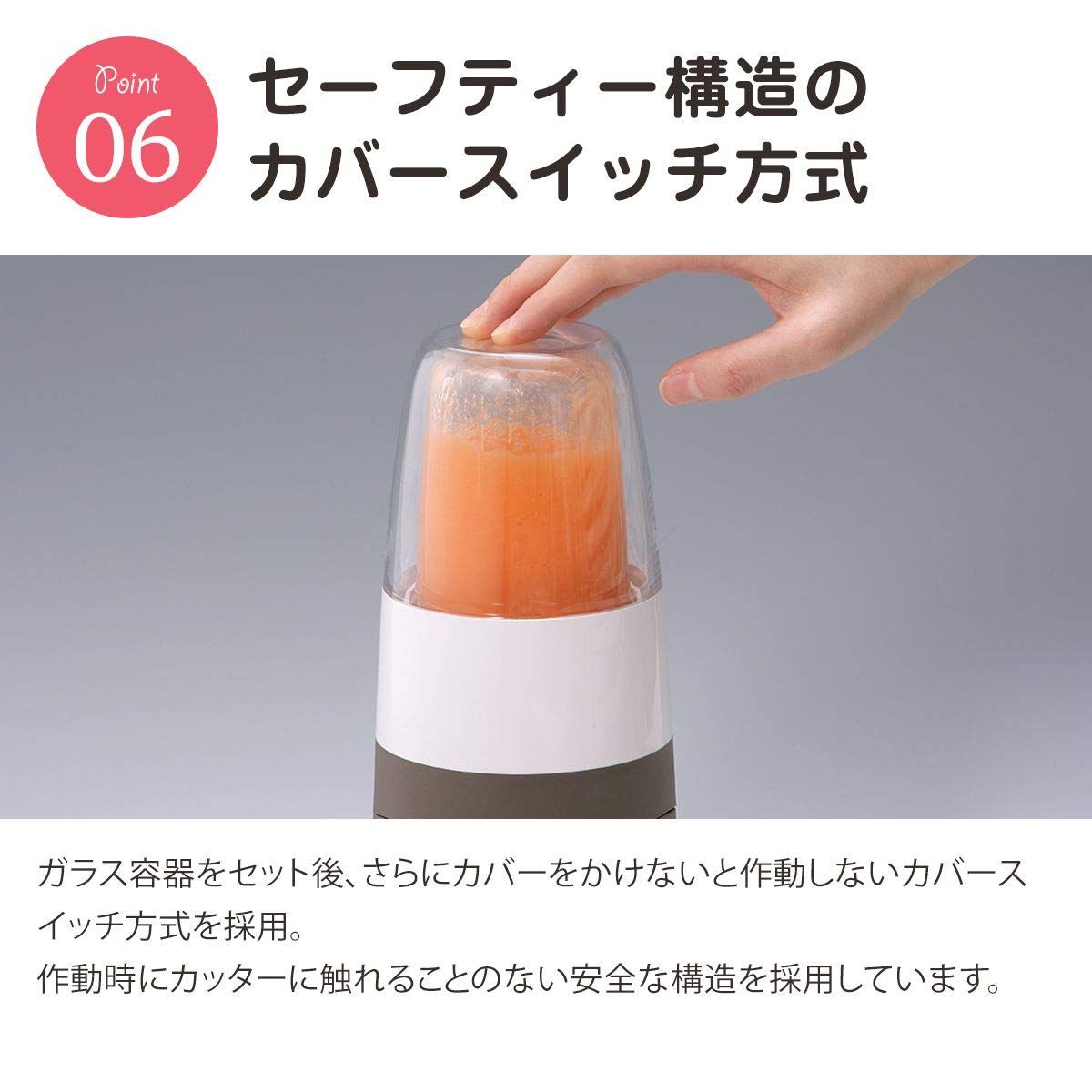 サイレントミルサー