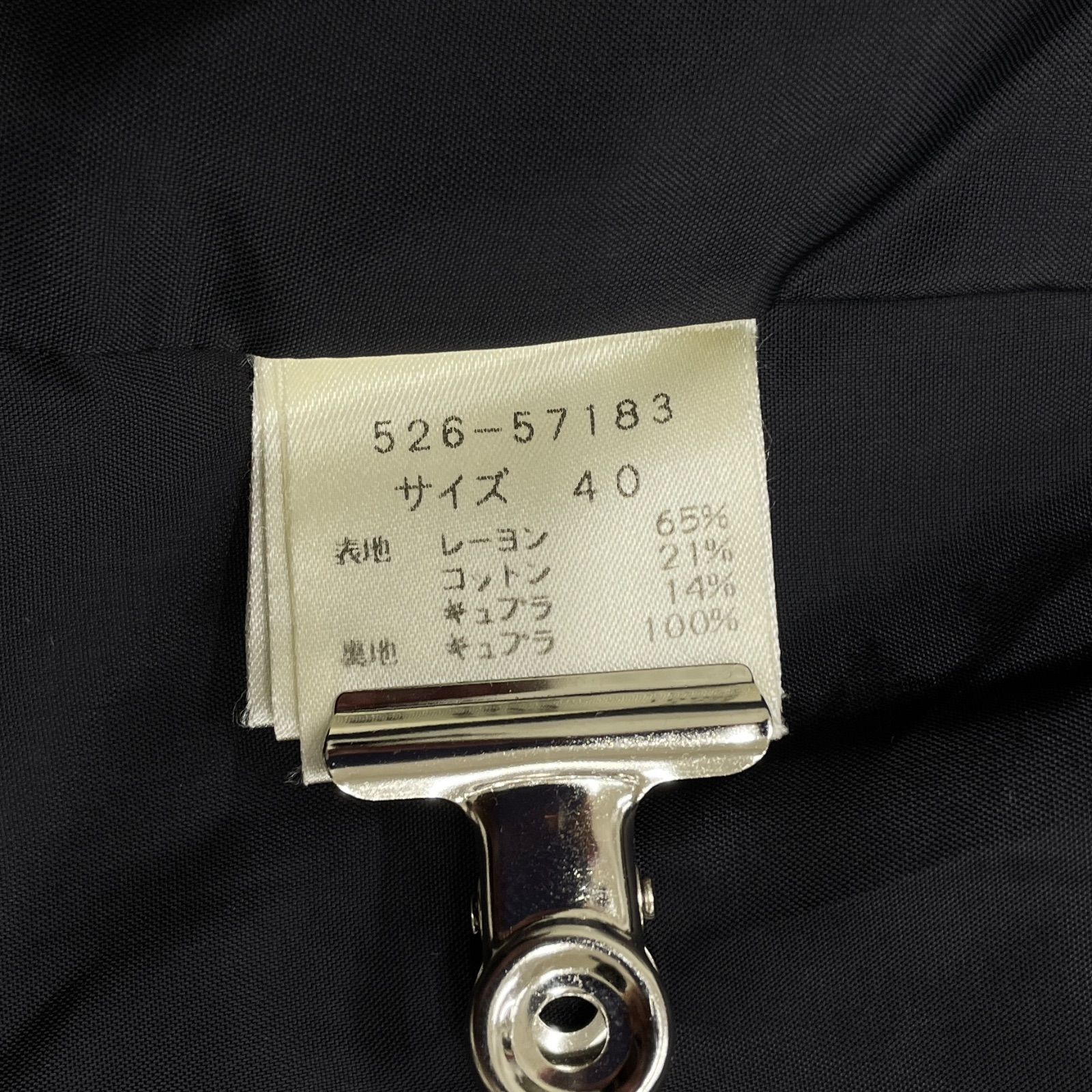 GIVENCHY ジバンシー テーラードジャケット ベロア ヴィンテージ