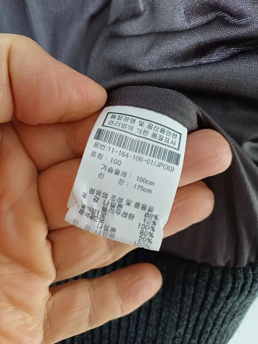 ダウンジャケット