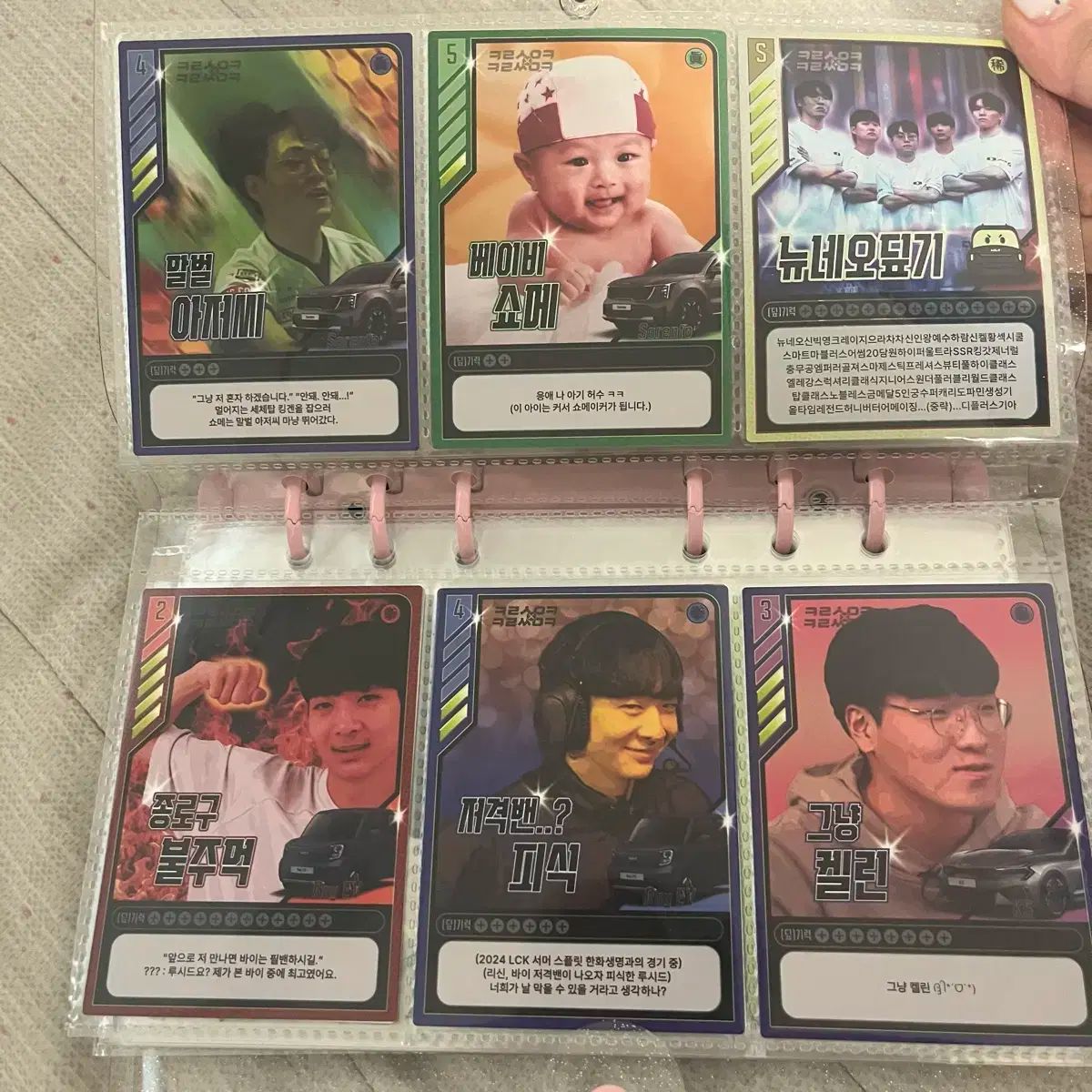 ディープラス KIAタイガース ポップアップ トレカ まとめ