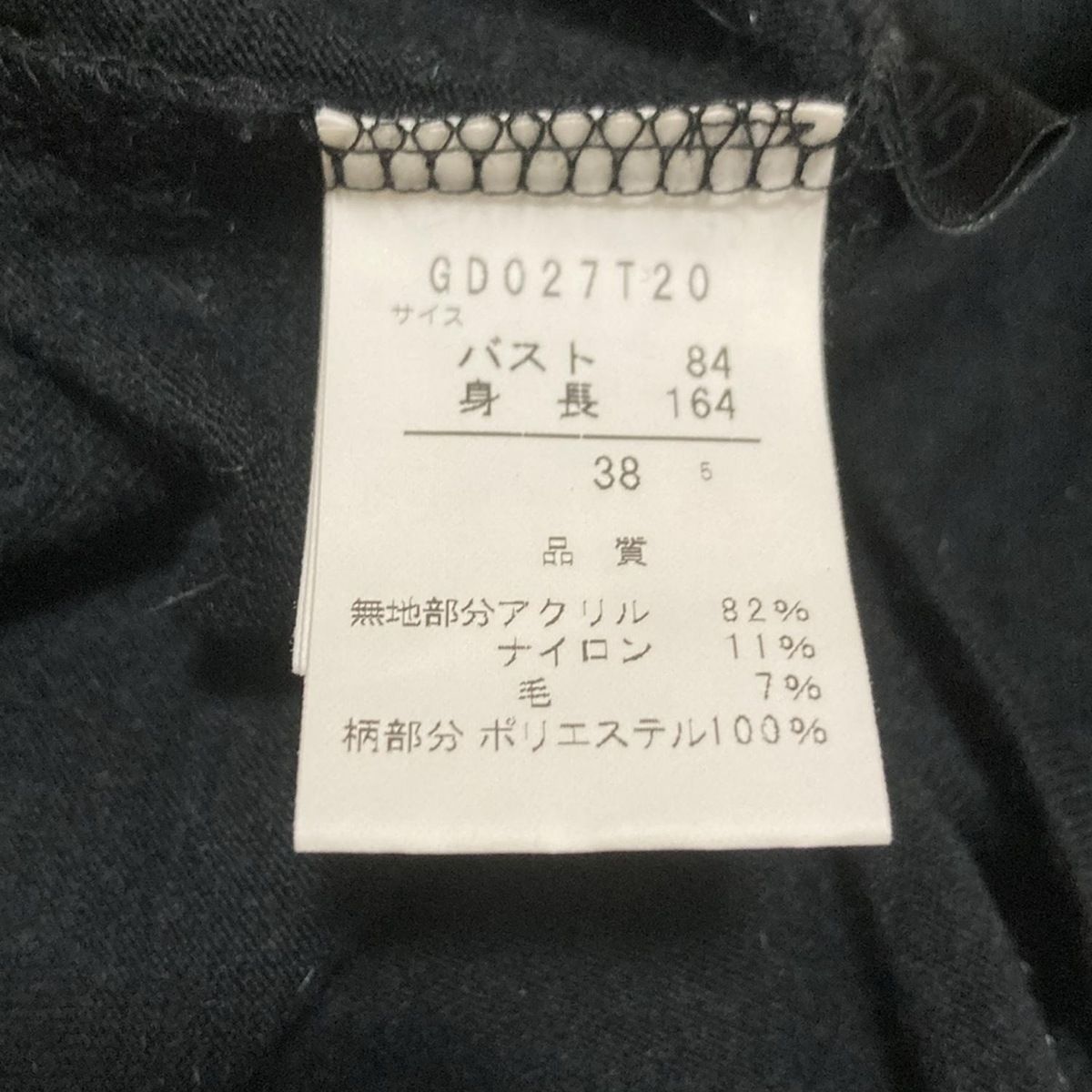 黒×ボルドー×マルチ