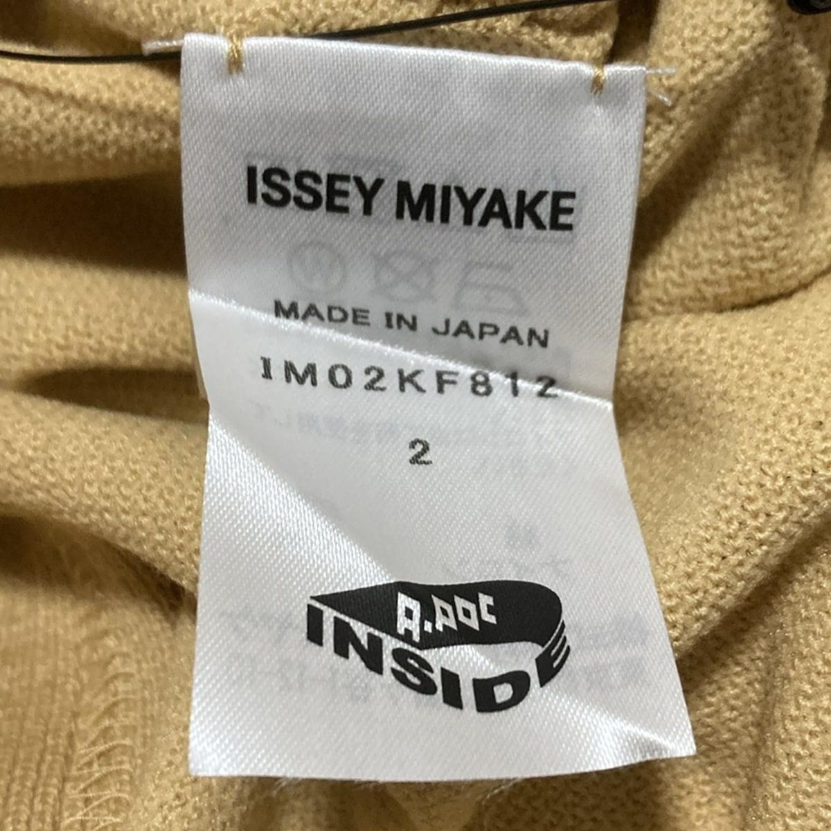 ISSEYMIYAKE イッセイミヤケ パンツ サイズ2 M レディース - ベージュ×ダークブラウン クロップド 半端丈 A.POC INSIDE DECORATOM_COM_BR