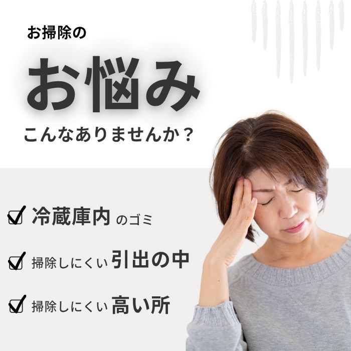 Smook コードレス ハンディクリーナー