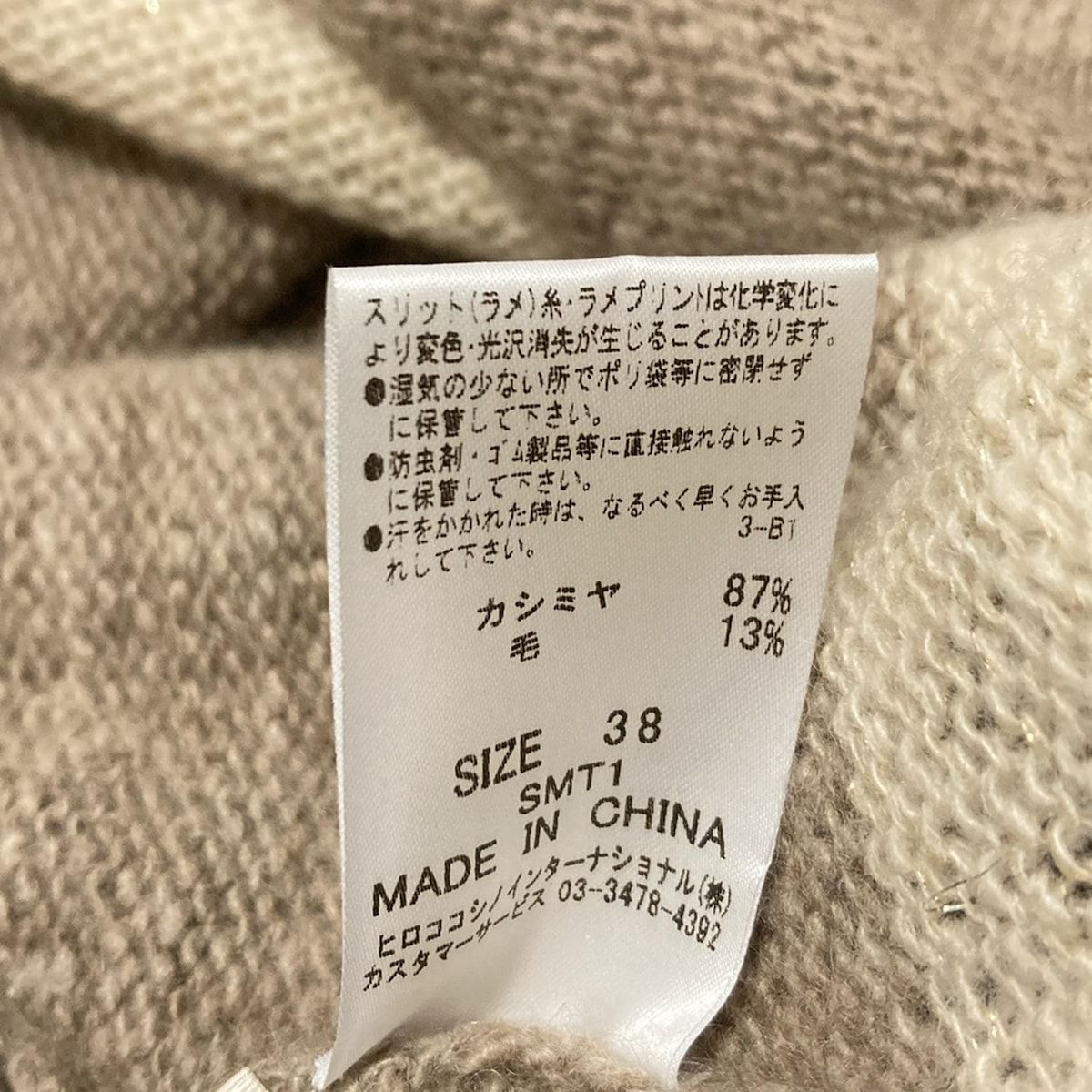 - ベージュ×アイボリー×マルチ