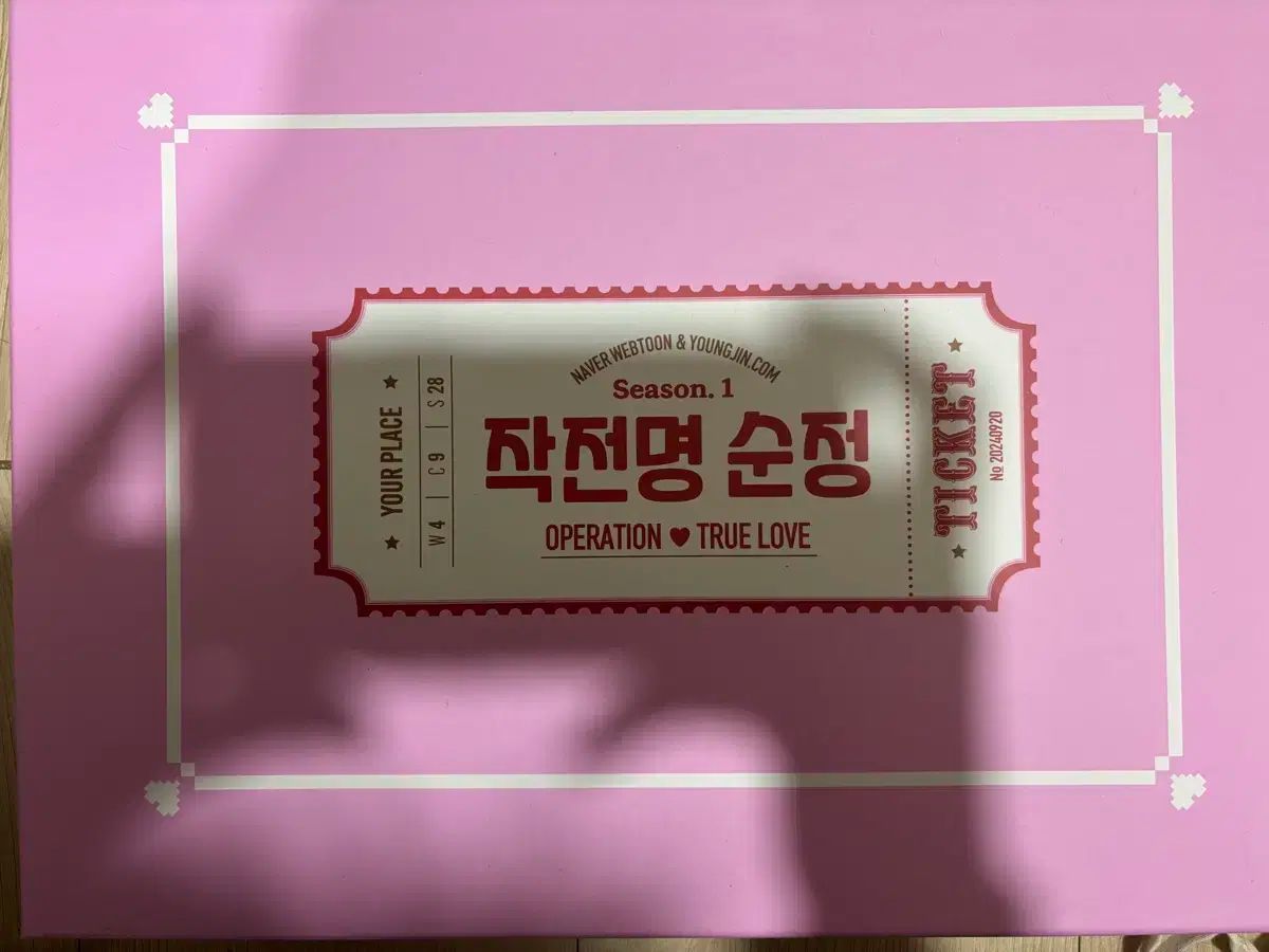 作戦名 純情 単行本 1 3巻 グッズ セット