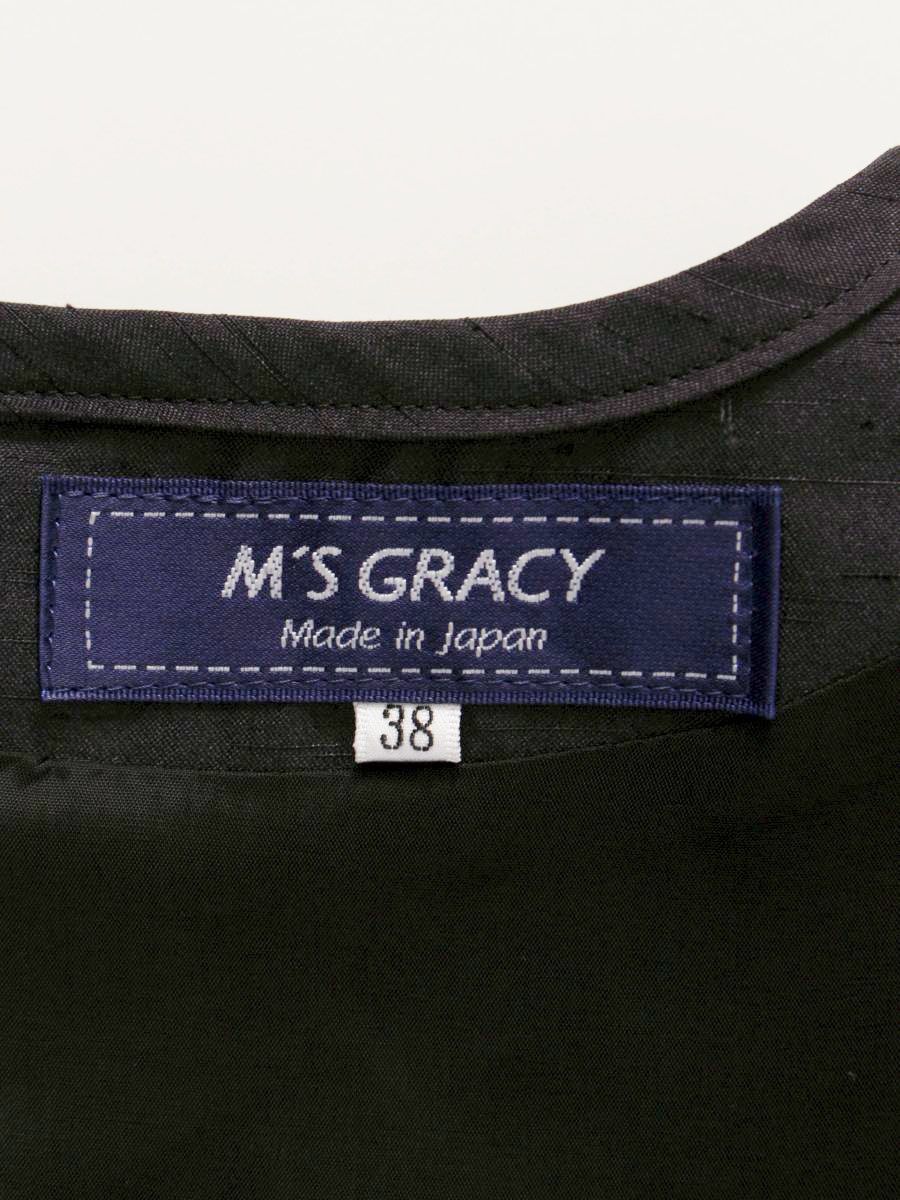 エムズグレイシー 911565