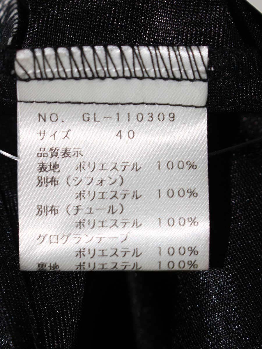  エムズグレイシー リボンテープシアー 110309 チュニック 40 ブラック 半袖 チュニック