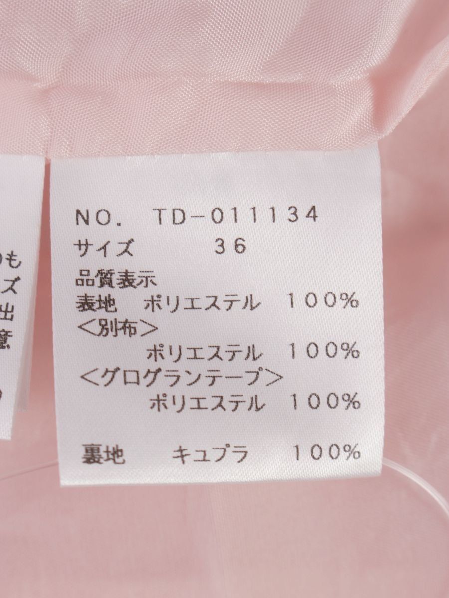 ピンク フラワーモチーフ