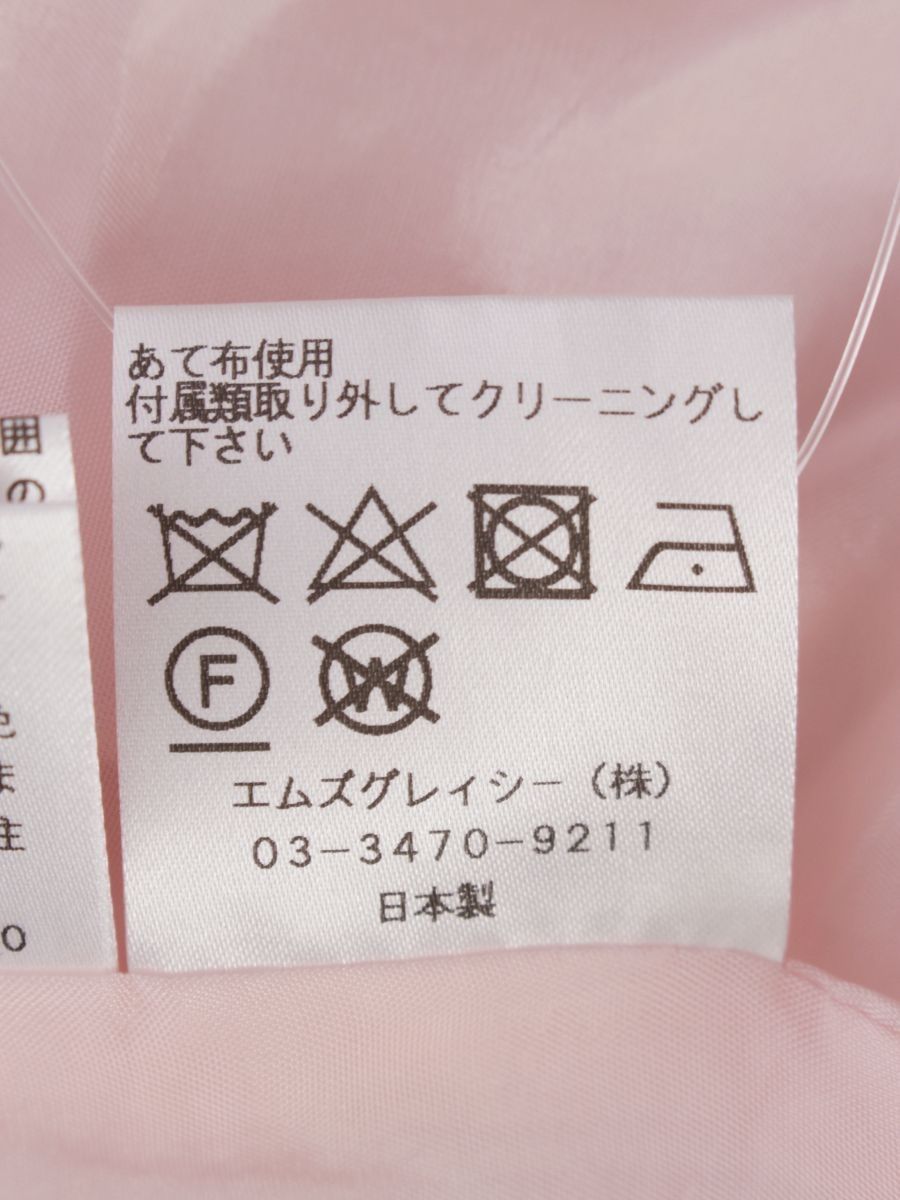 エムズグレイシー