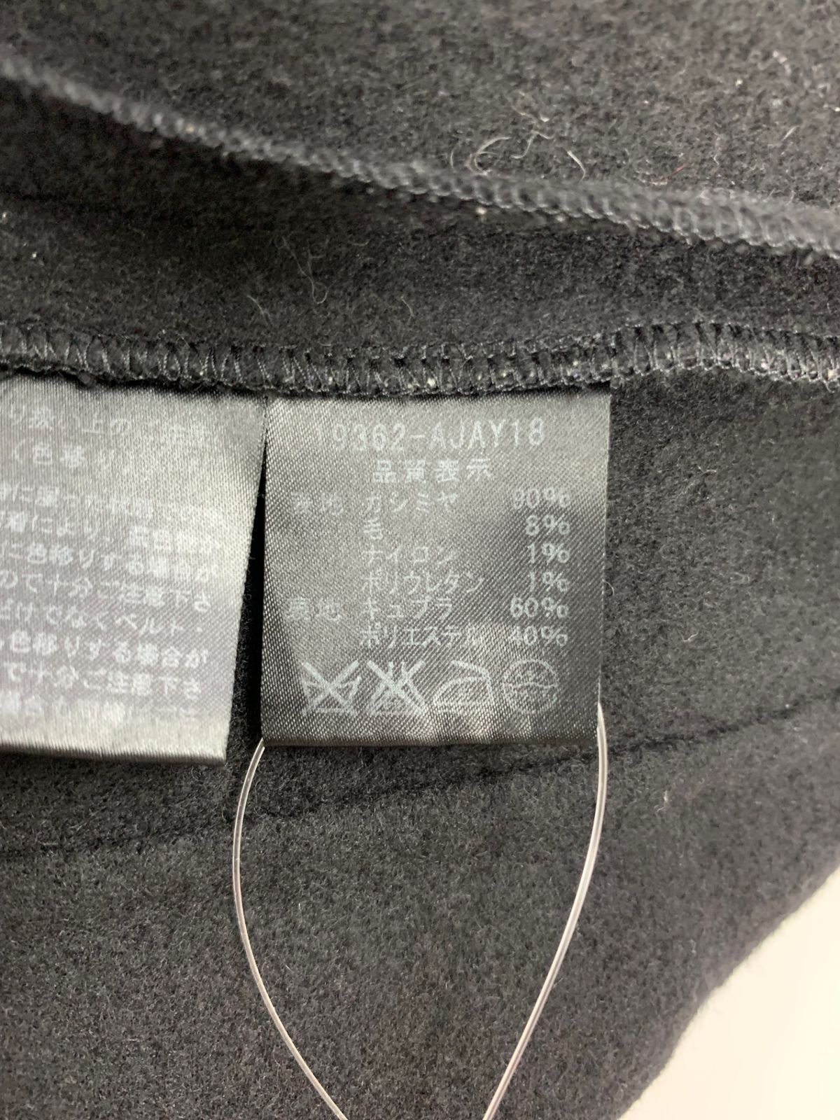 フォクシーブティック