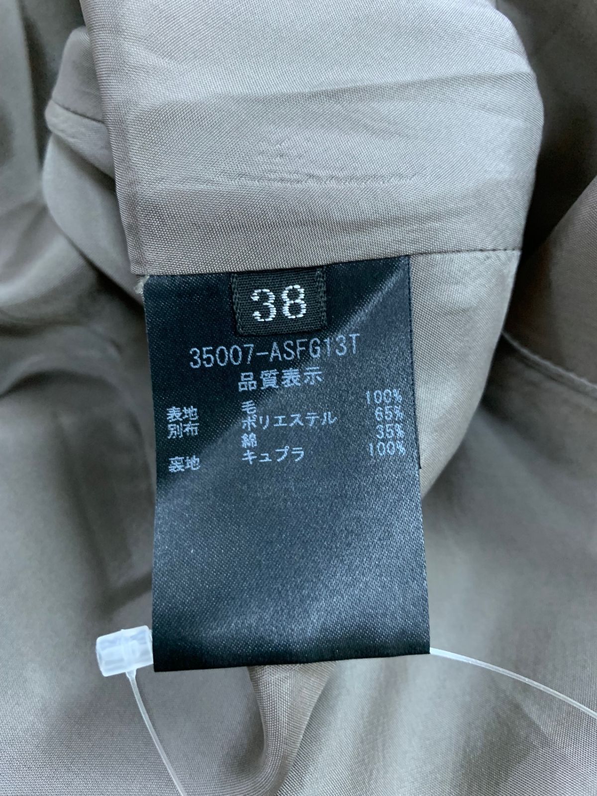 フォクシーブティック スカート フルブロッサム 35007 38 グレージュ 2016年増産品 ITPUEA9P8RE8 GULLKHAN_COM