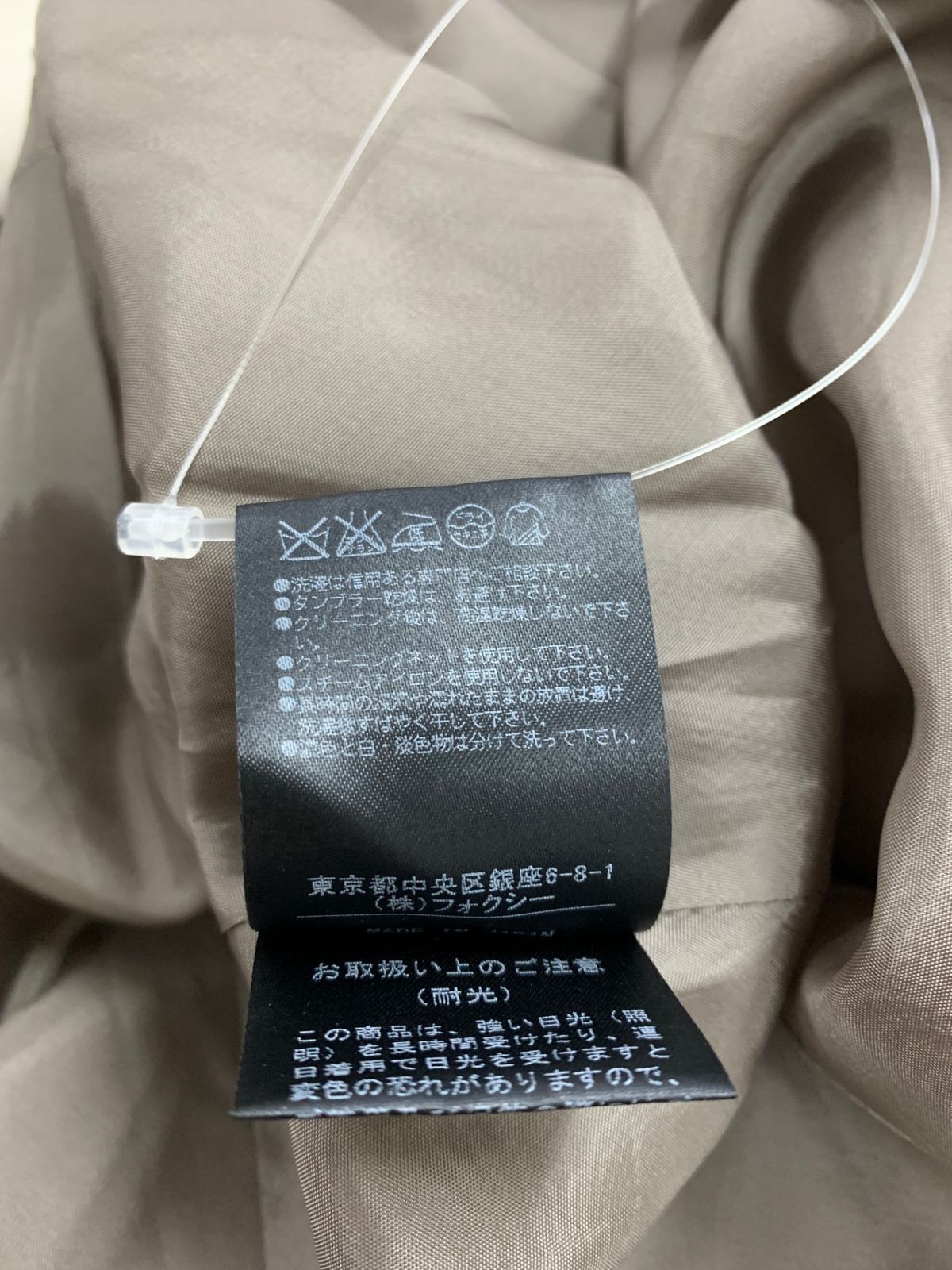 フルブロッサム