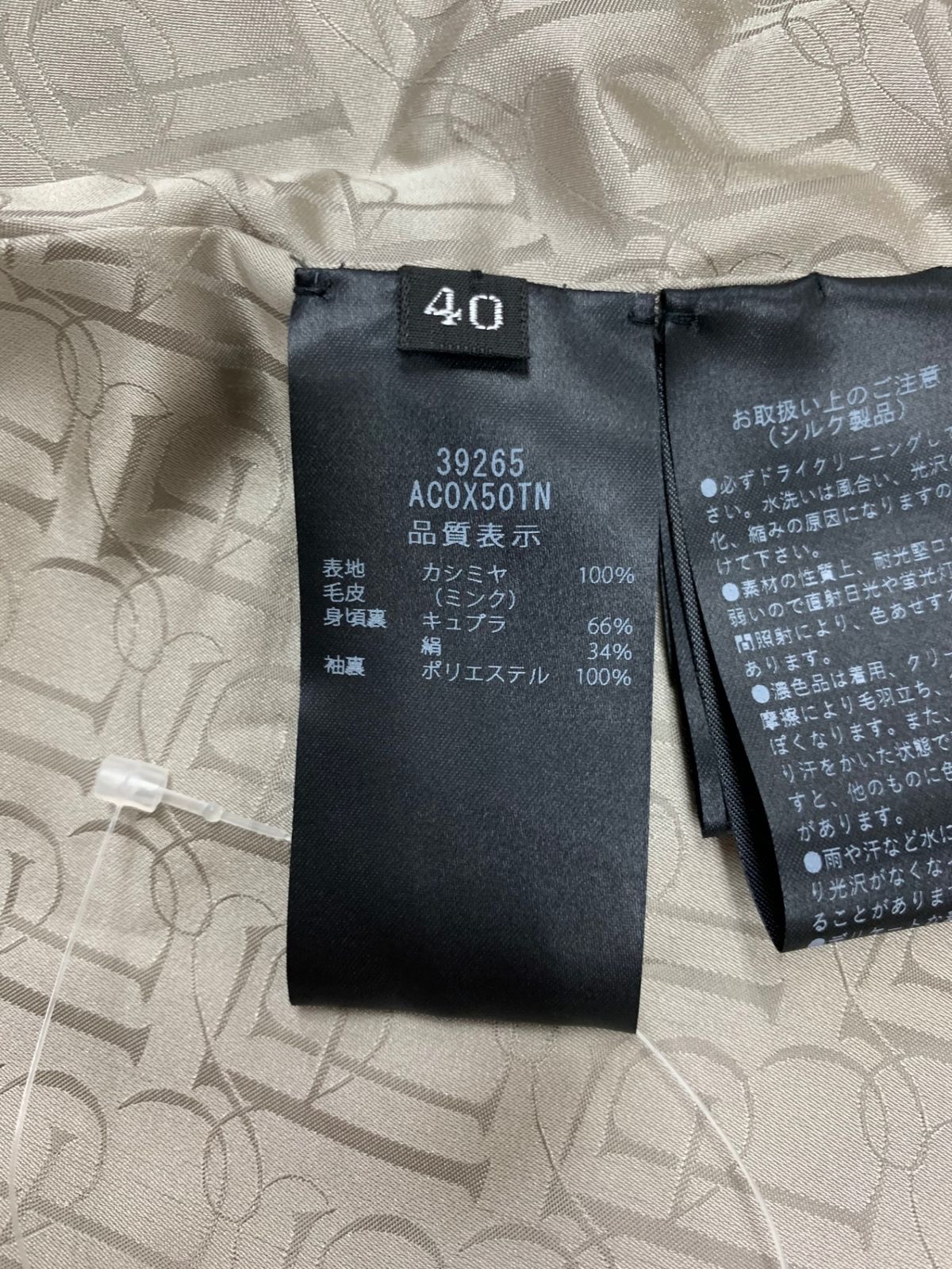 ミンクファー IT3MGQR6DD4W