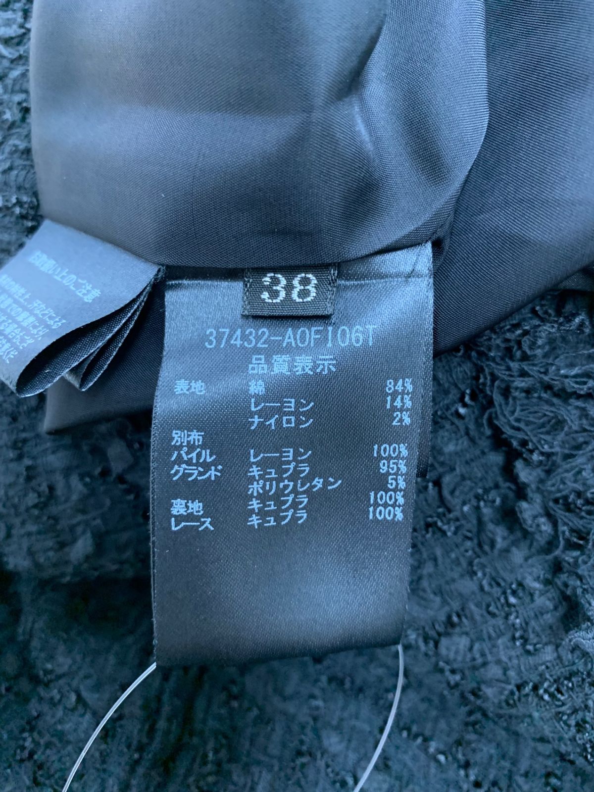 フォクシーブティック Dress