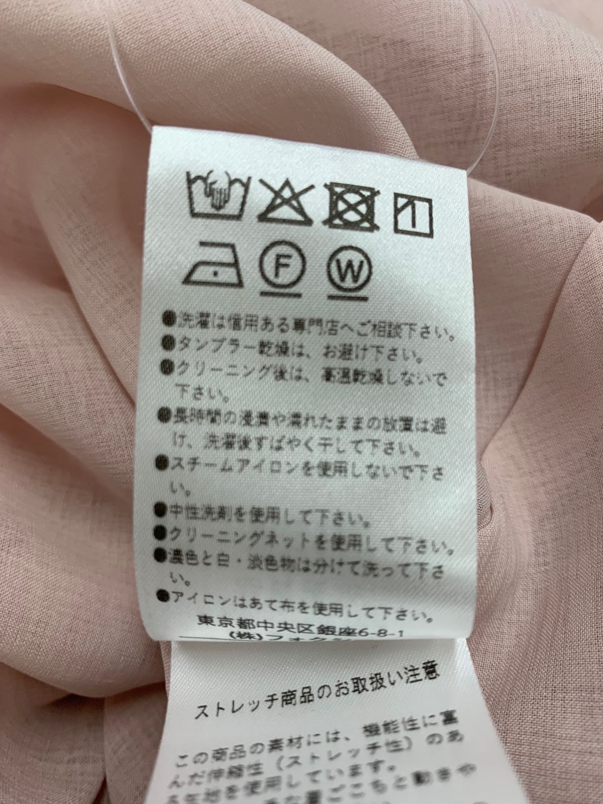 ピンク ITR0M3QPF860