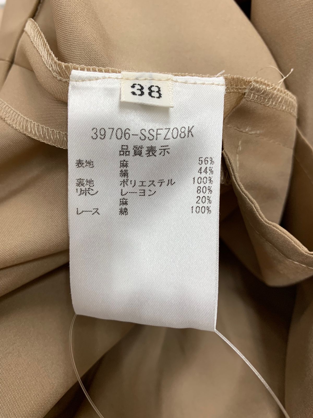 フォクシーブティック