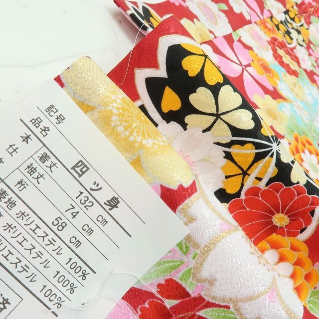  六花 RIKKA 七五三 ７歳 女児 着物 襦袢 ２点セット B 5 七五三 季節 年中行事