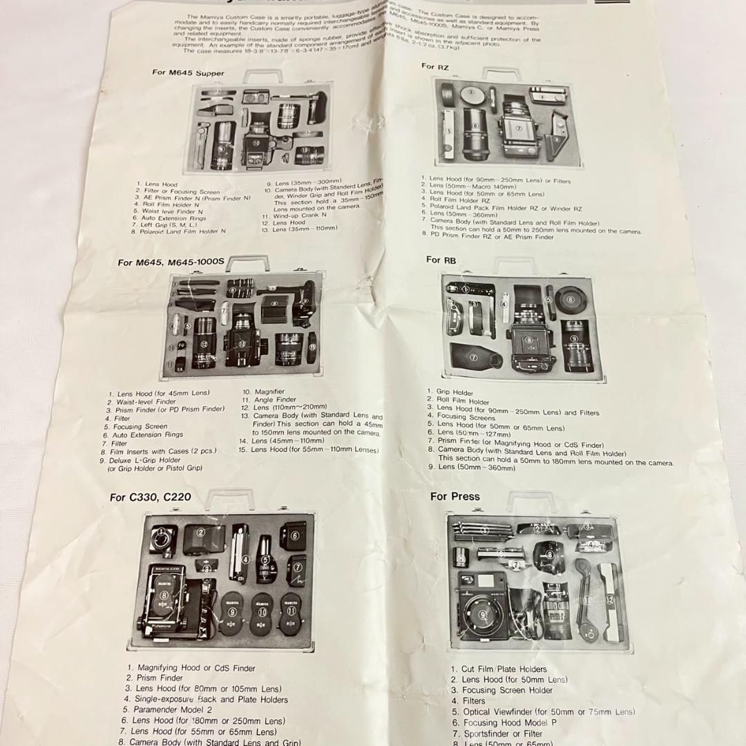 Mamiya RB67 Pro-S フィルムカメラセット アルミケース 取説付属