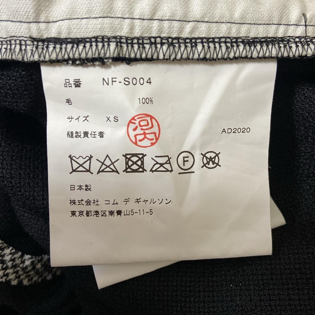 GIRL コムデギャルソンガール