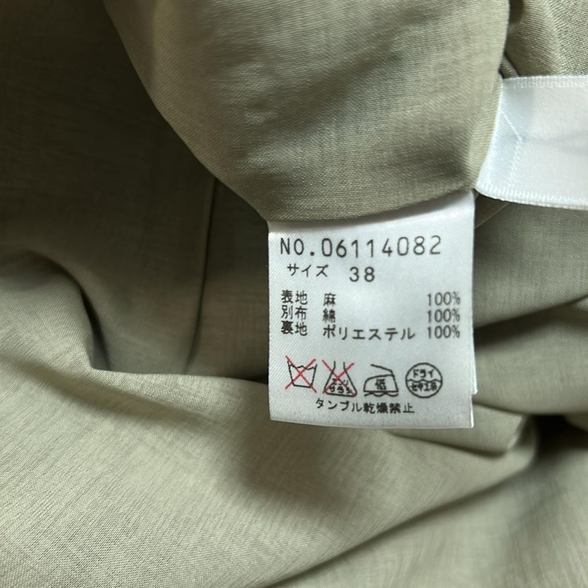 io イオコムイオ