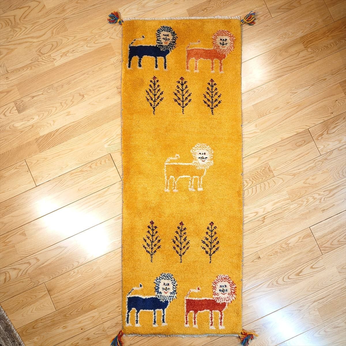 ペルシャ ギャッベ ランナー中 ラグ 140x52cm 黄金色 ライオン RJ13156