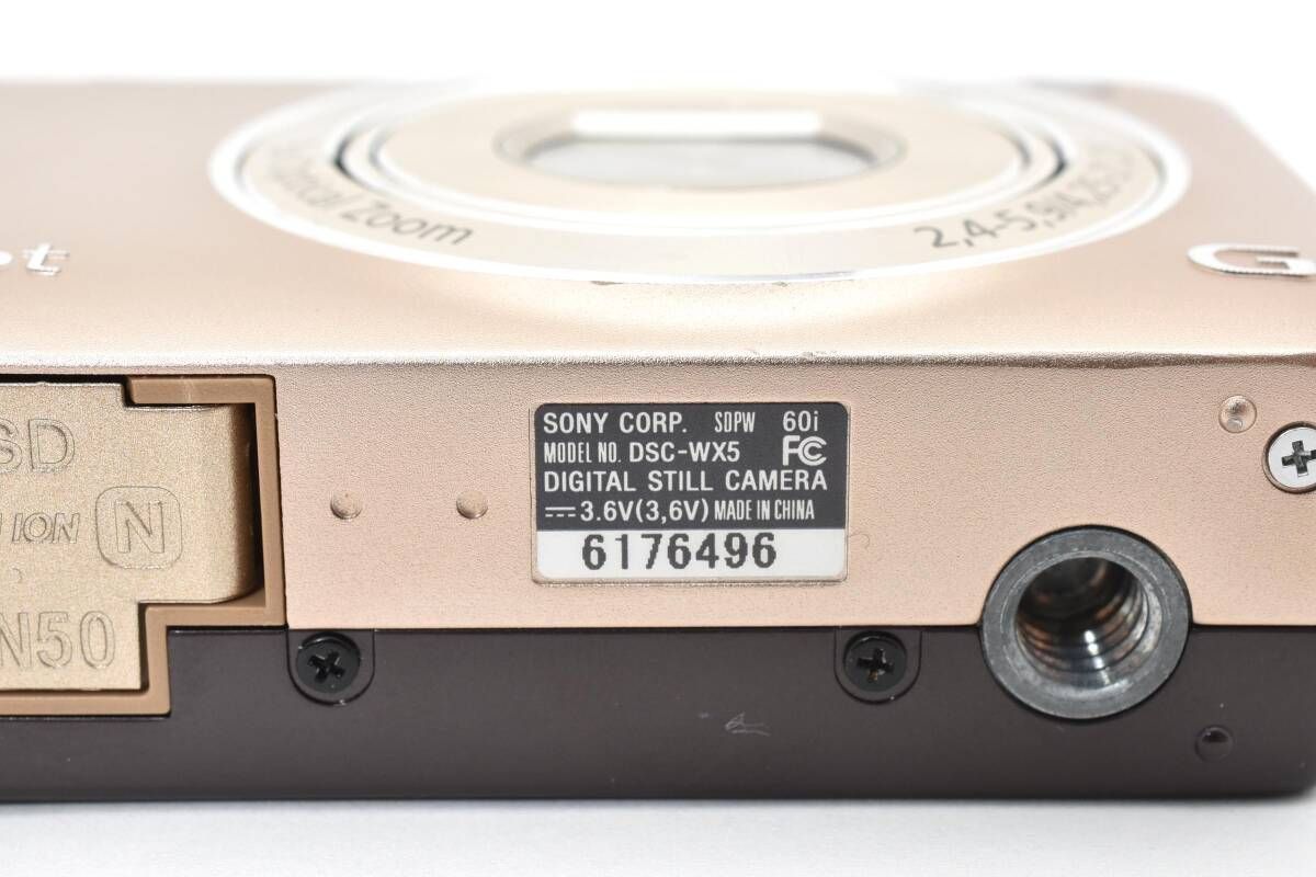 ガラス抹茶茶碗⭐️山下富生⭐️未使用 ガラス抹茶茶碗⭐️山下富生