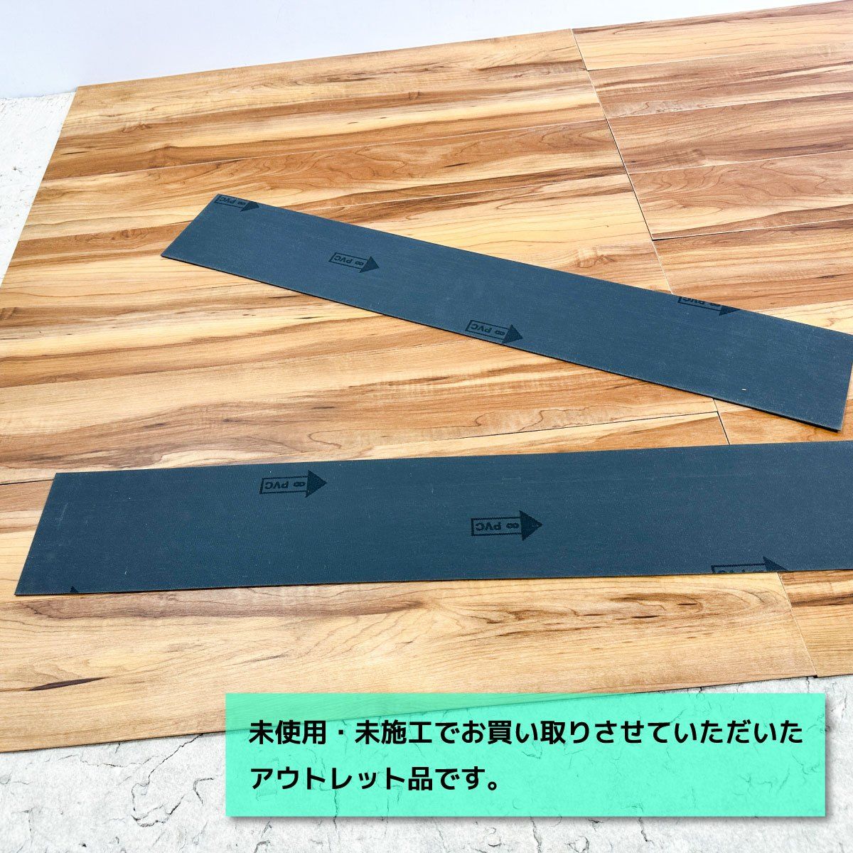 シュガーメイプル ウッド