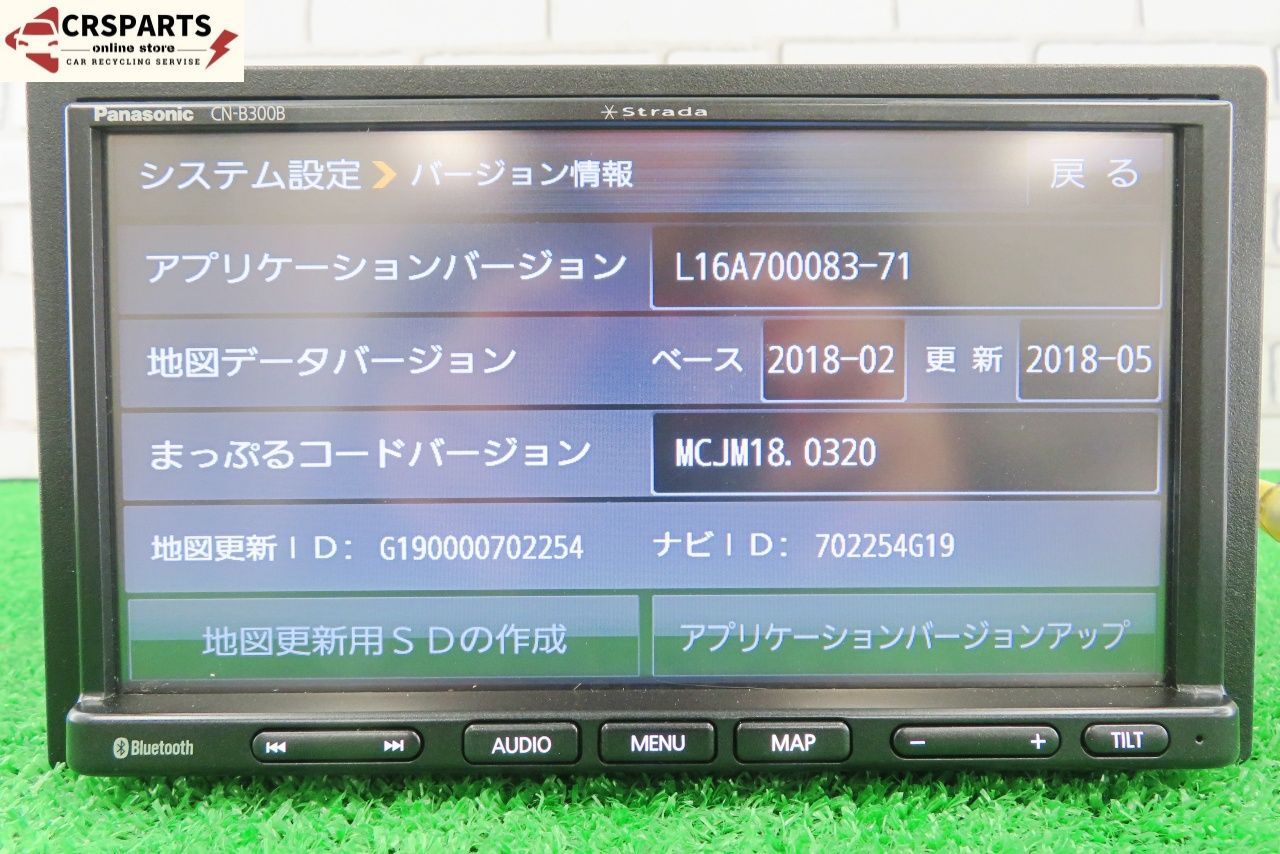 メモリーナビ DENSO製