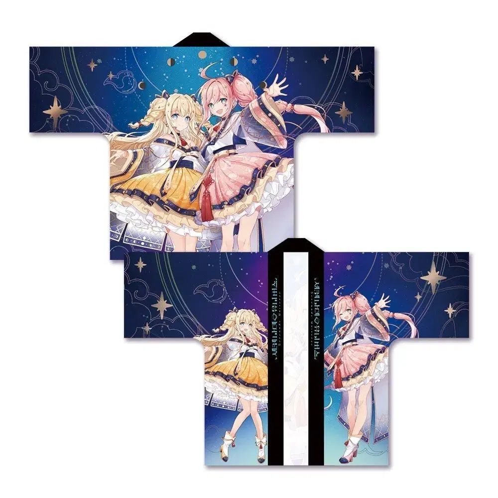 VOCALOID シユ U セレナーデ Universe セレバース HOTピ