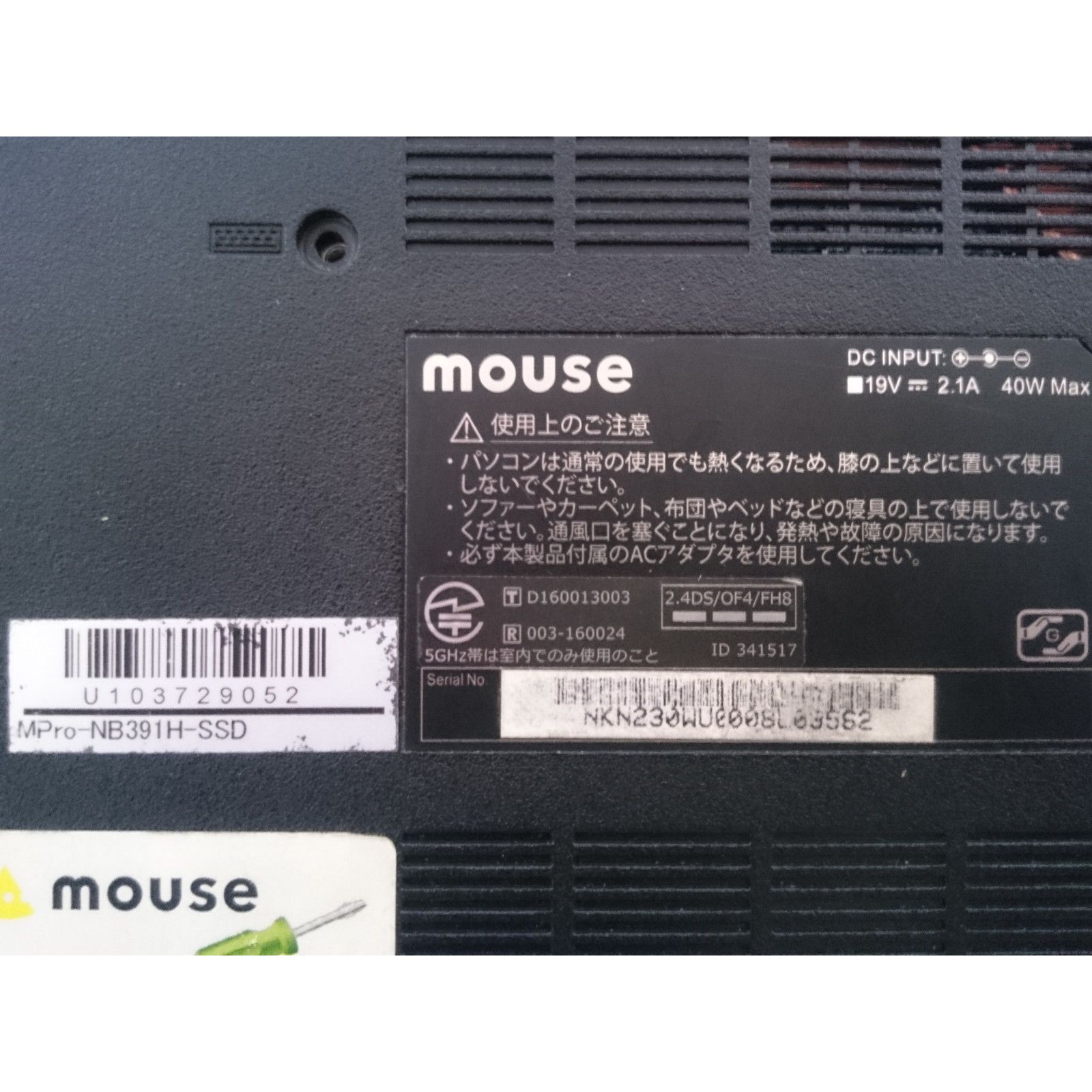  ノートパソコン本体Mpro NB 391 H SSD 大容量メモリ Windowsノート本体 ノートPC