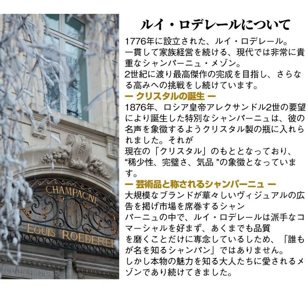 箱入り】ルイ ロデレール ブリュット ブラン ド ディスカウント ブラン