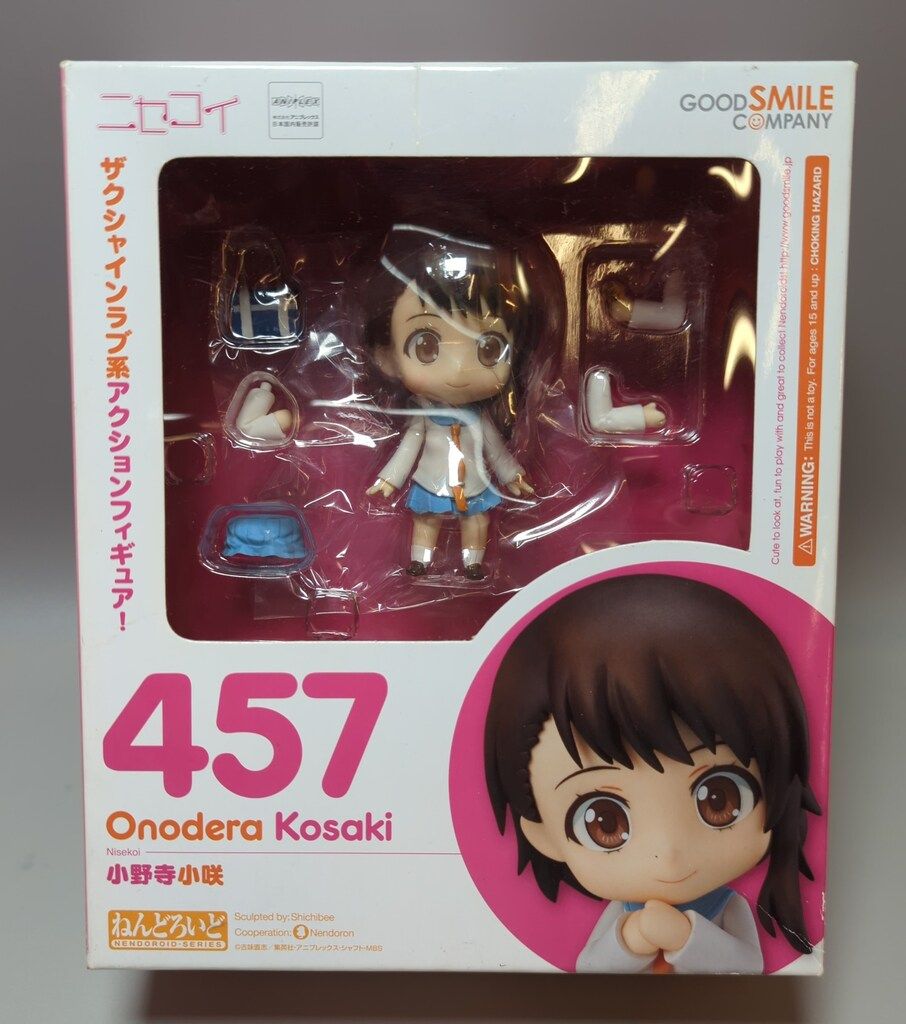 グッドスマイルカンパニー ねんどろいど 小野寺小咲 457