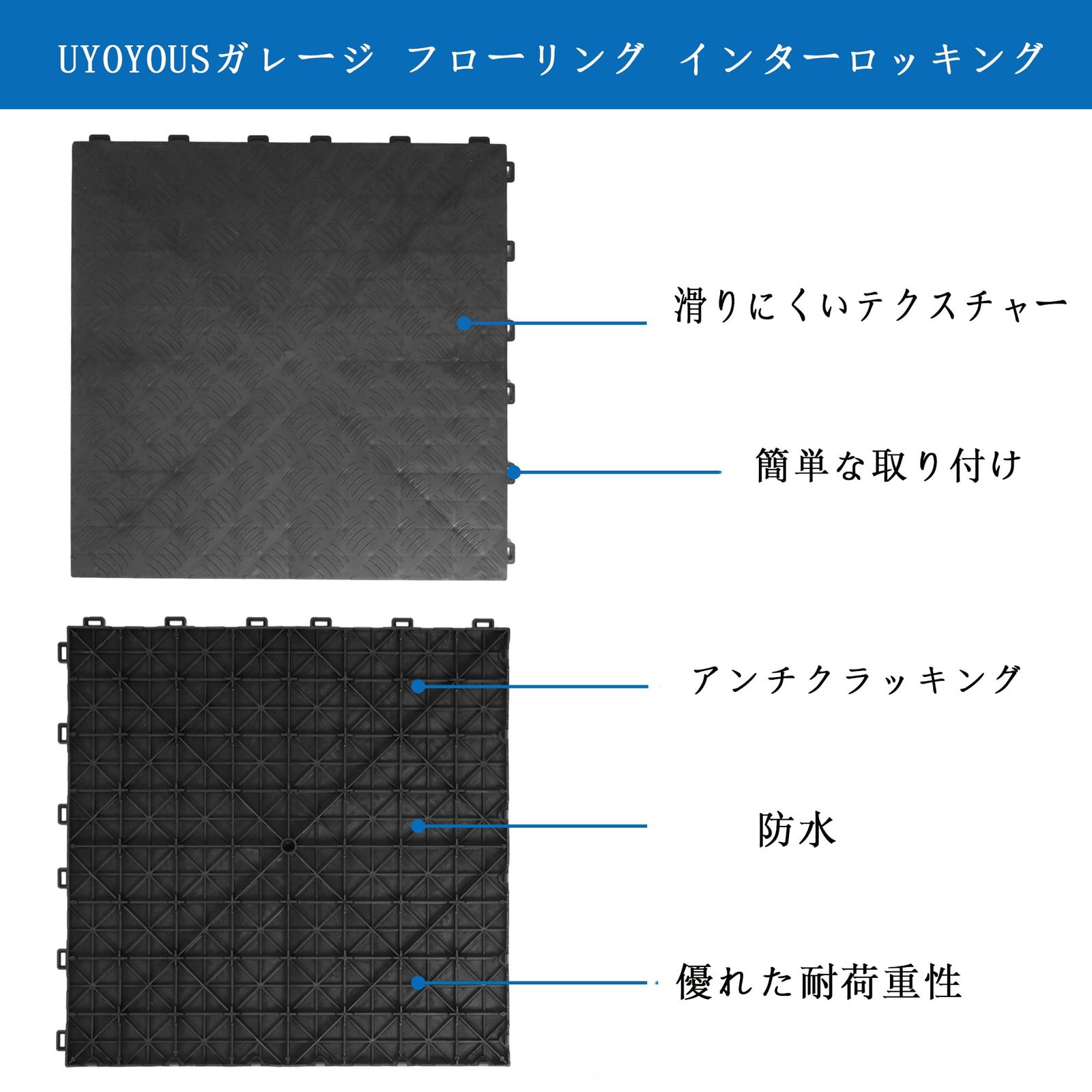  uyoyousガレージ フローリング ガレージタイル インターロッキング 厚さ2 cm ポリプロピレン製のガレージ用床材 ガレージフロアタイル 駐車場 タイル 入り 40 モジュール式フロアシステム 屋外屋内 はめ込み施工バイク その他 文房具 事務用品