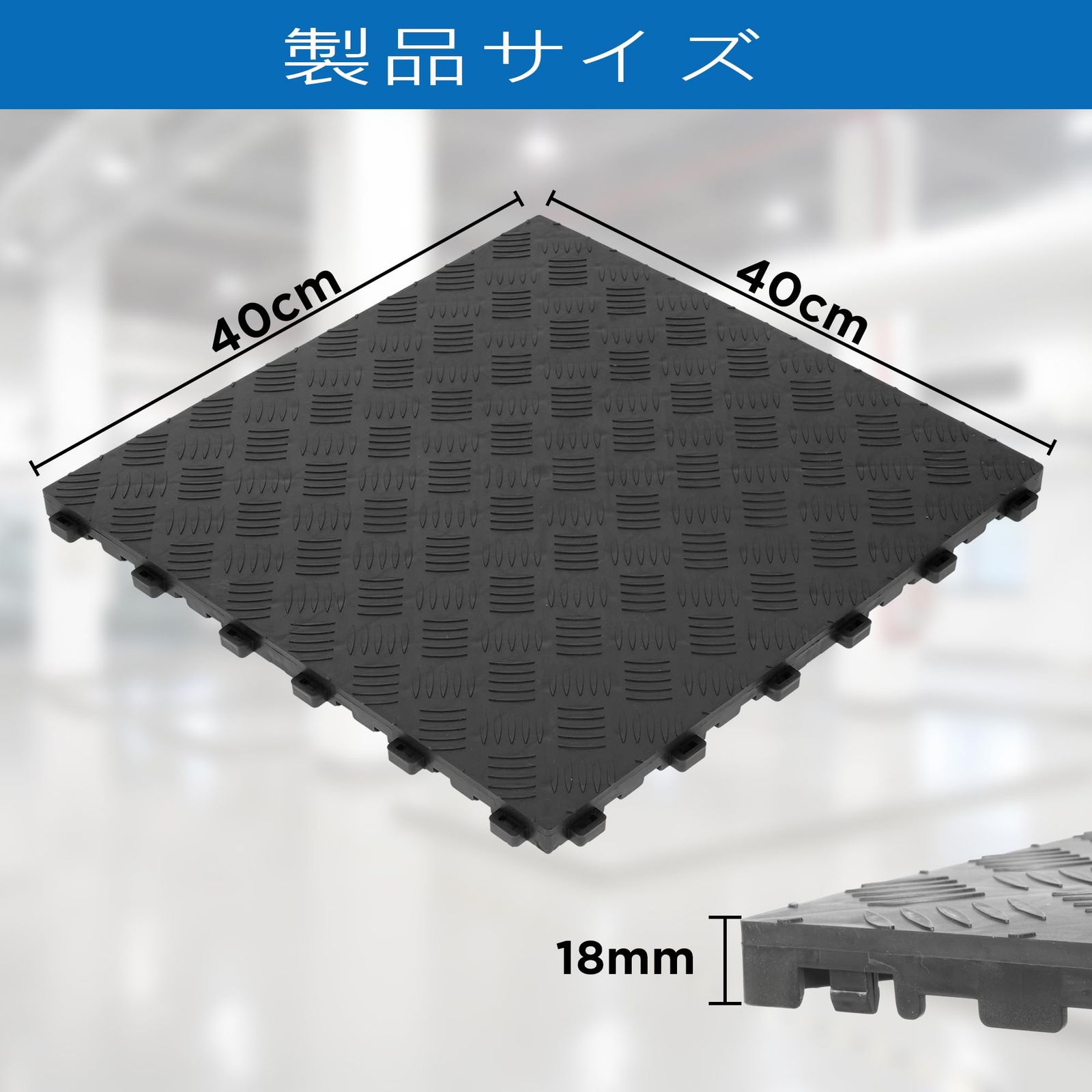 uyoyousガレージ フローリング ガレージタイル インターロッキング 厚さ2 cm ポリプロピレン製のガレージ用床材 ガレージフロアタイル 駐車場 タイル 入り 40 モジュール式フロアシステム 屋外屋内 はめ込み施工バイク