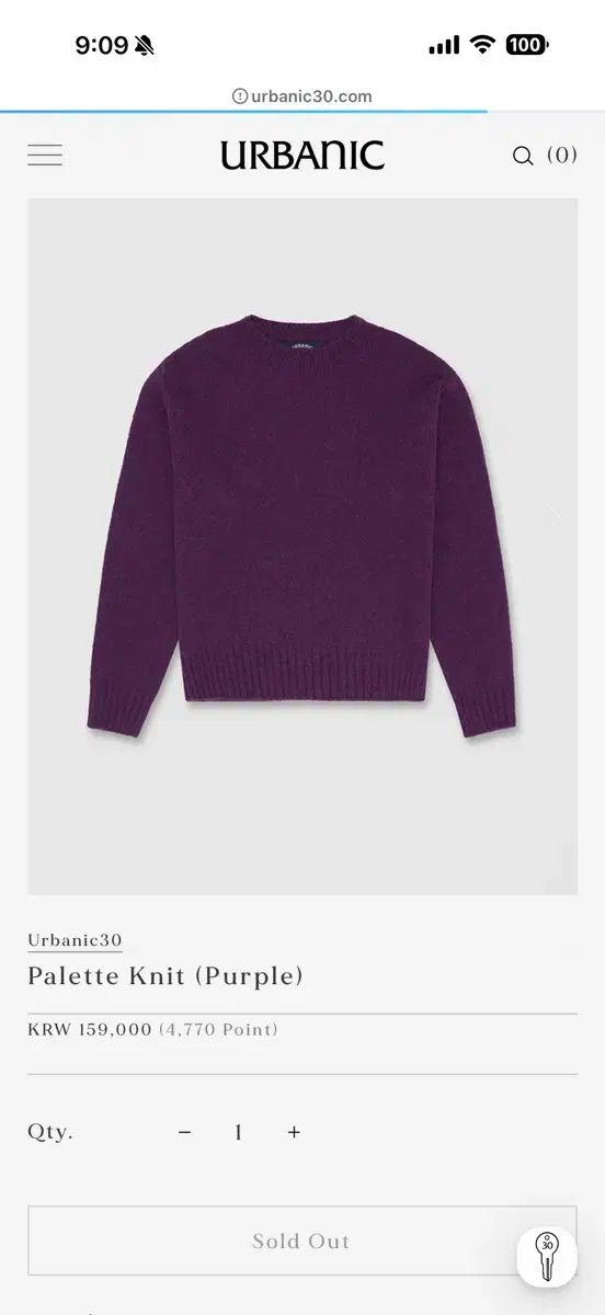 Urbanic30 アーバニック30 パレットニット