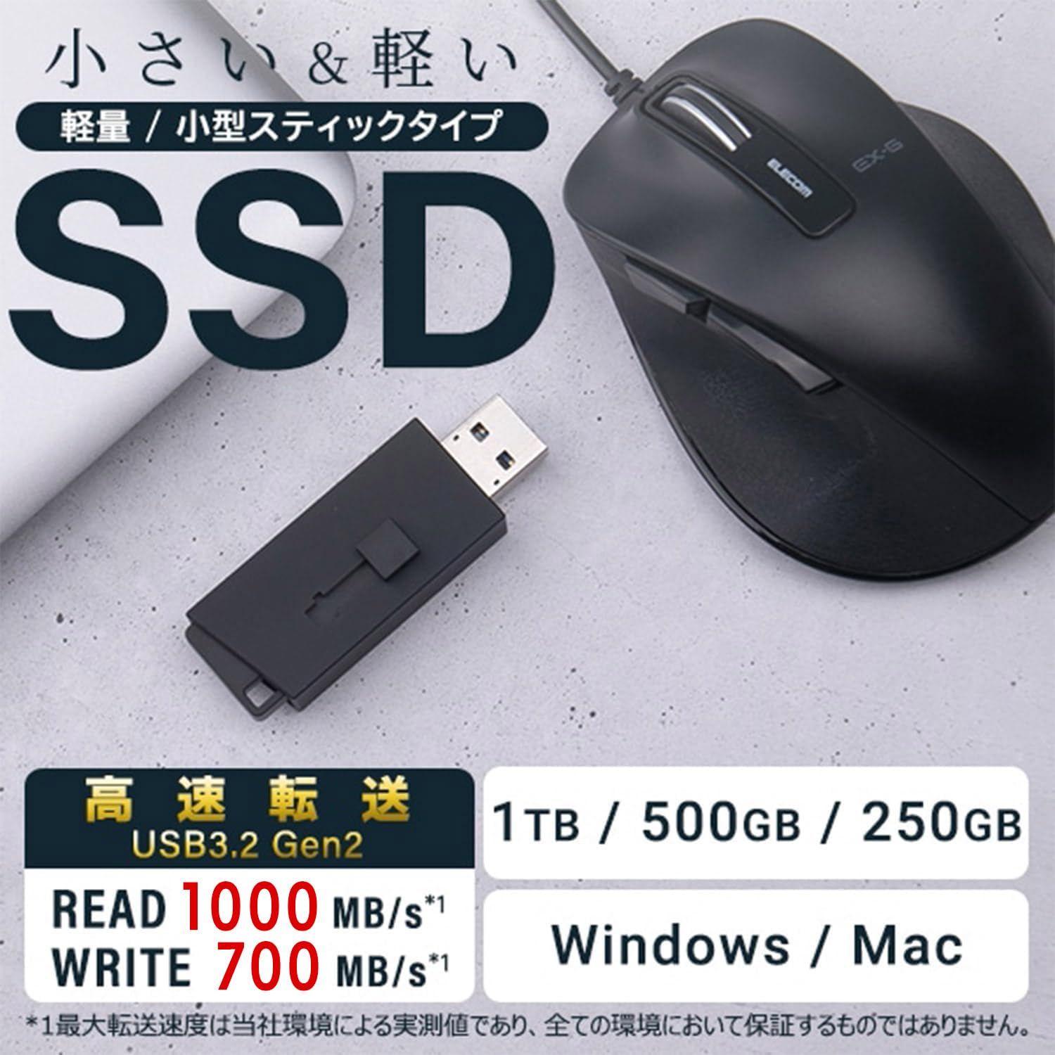 USB 動作 済 PS4 メモリサイズ Pro PS5 TV Macbook Surface テレビ録画 秒 LMD-SPBH100U3BK 読込速度1000MB 高速 1TB 外付け SSD ロジテックダイレクト