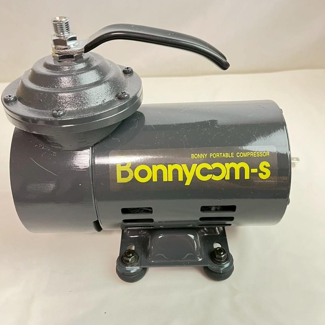 Bonnycom-S KS-653G エアコンプレッサー 本体 完備